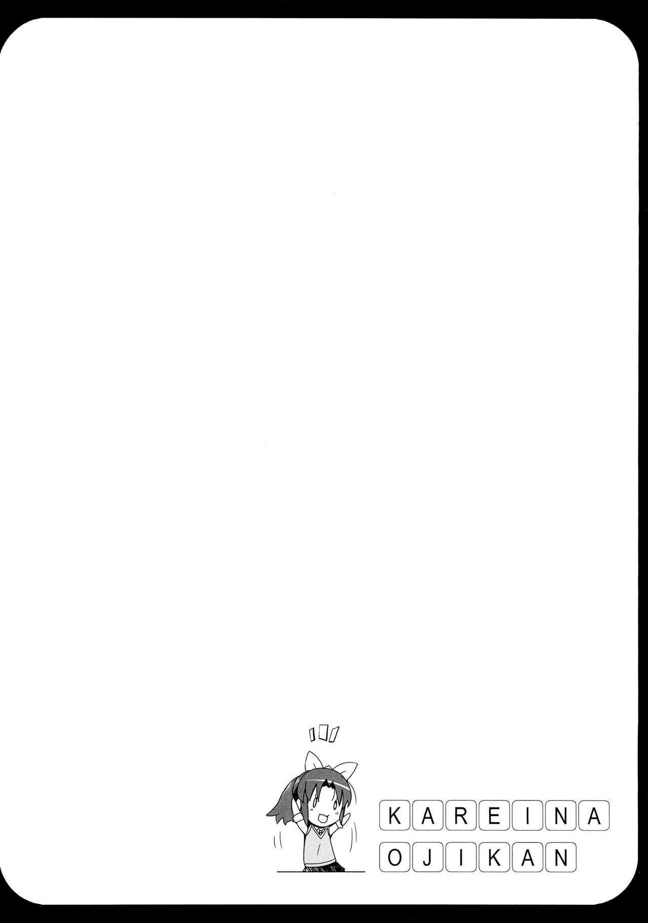 Karei na Ojikan - Brilliant this time page 3 full