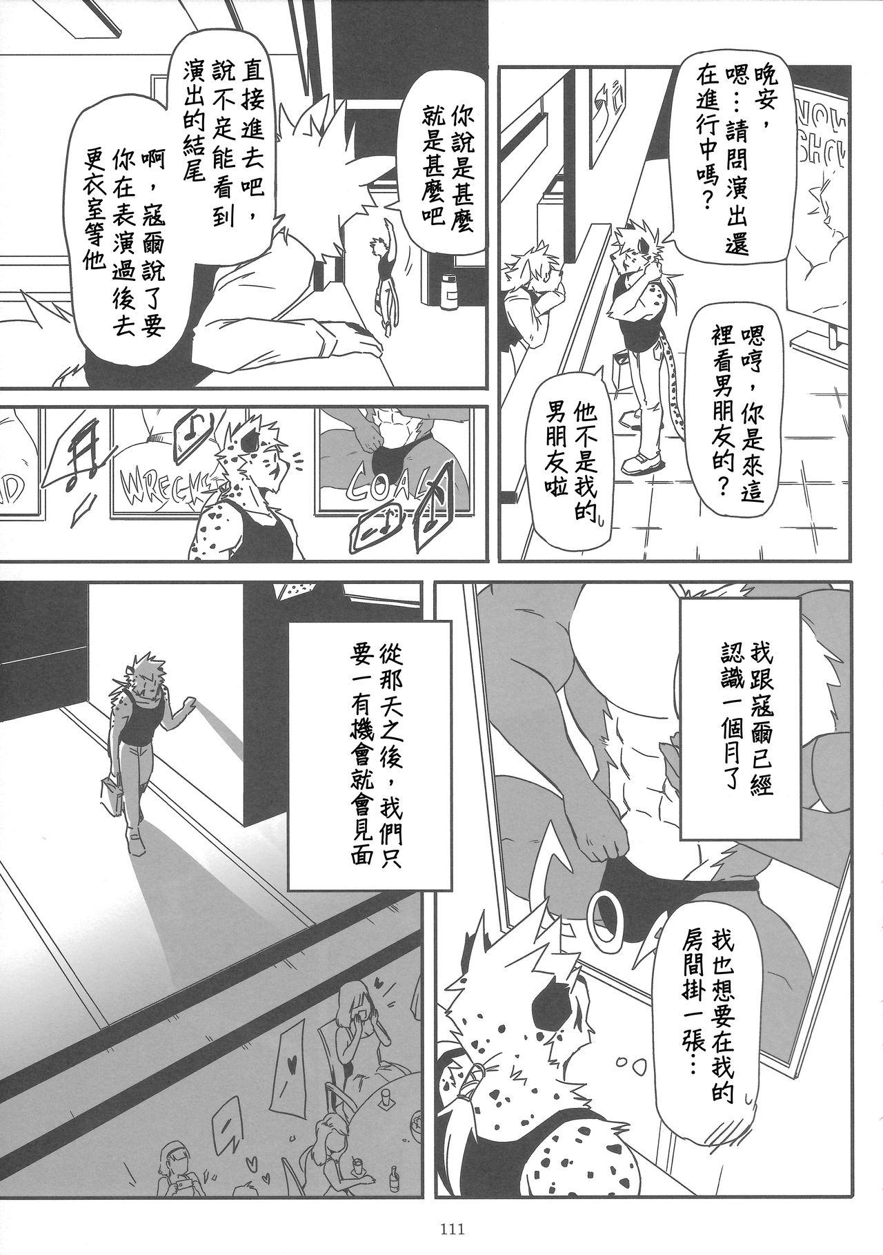 ursine spear 1-2 page 3 full