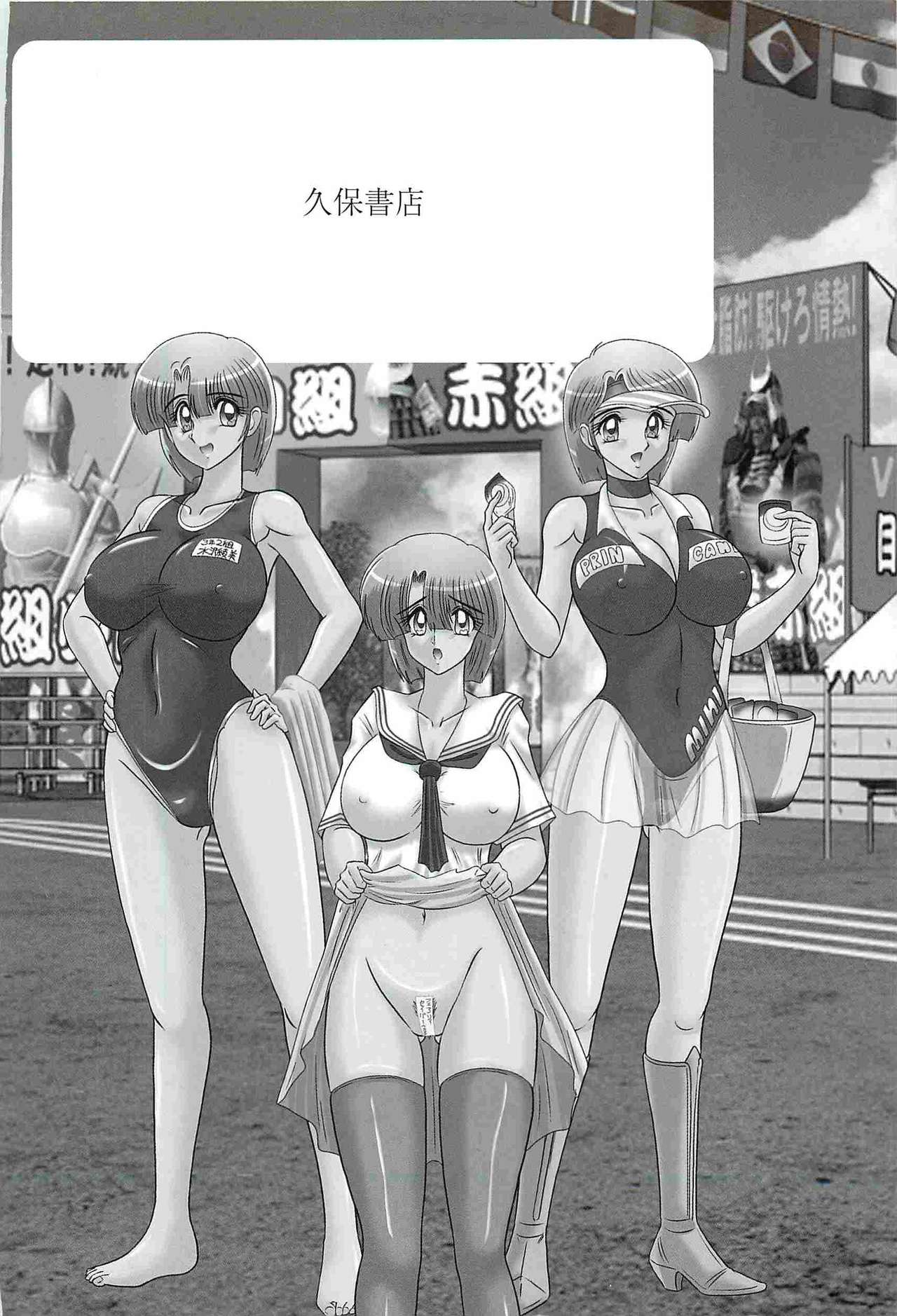 Seirei Tokusou Fairy Saber W - Undead Rape page 4 full