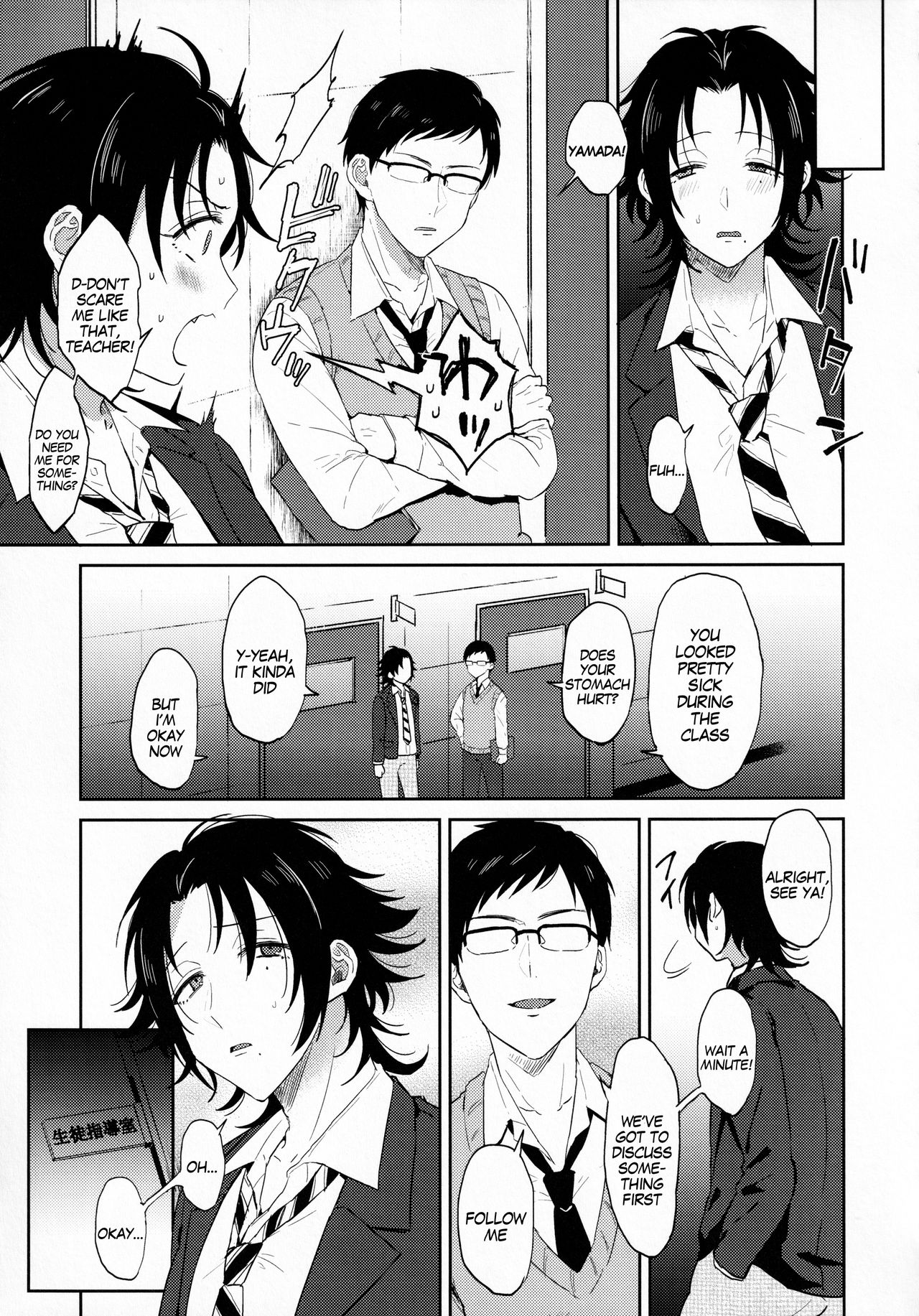 Oshiego Yamada o Kyouhaku Mesu Ochi Sex page 8 full