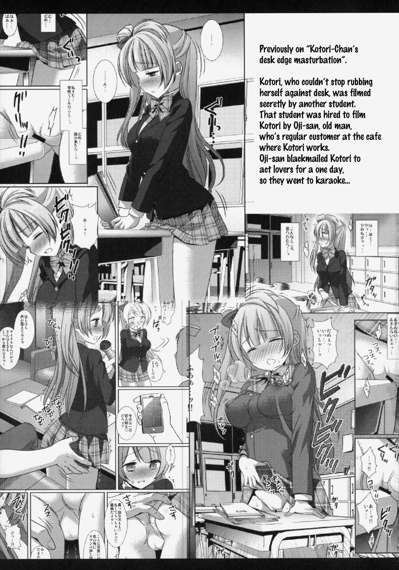 Kizumono Kotori-chan | Deflowered Kotori-chan page 4 full