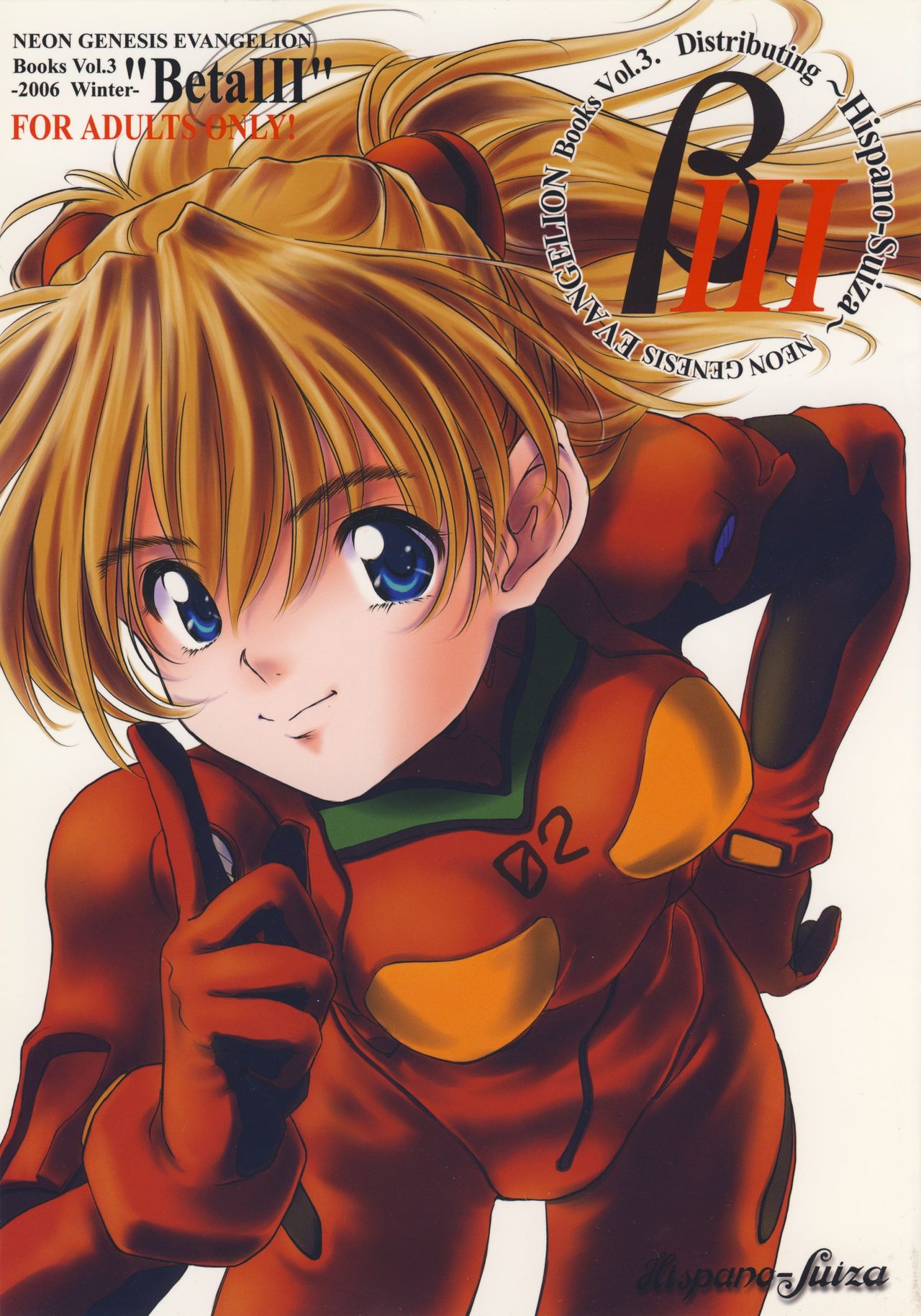 BetaIII / β III page 1 full