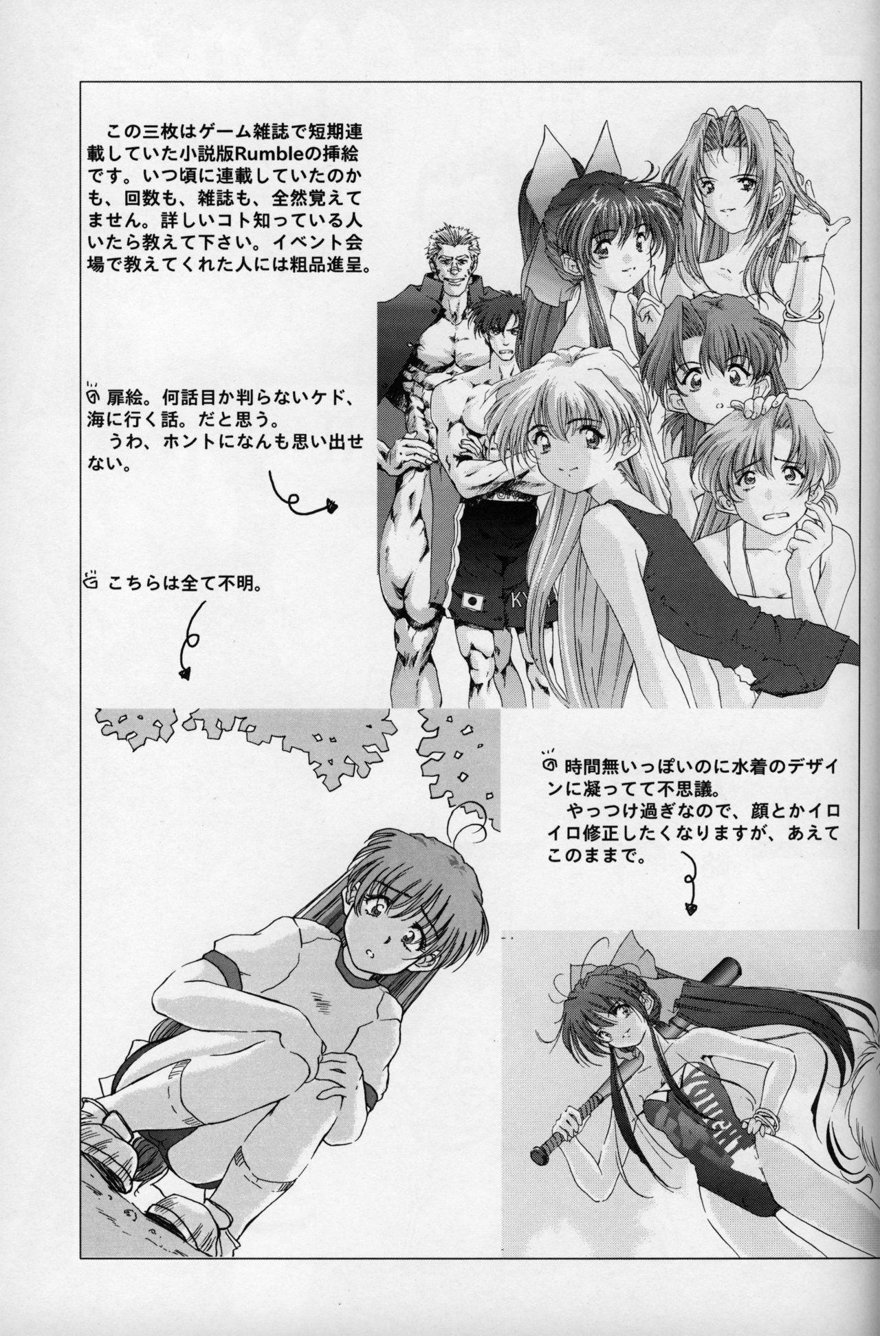 BetaIII / β III page 10 full