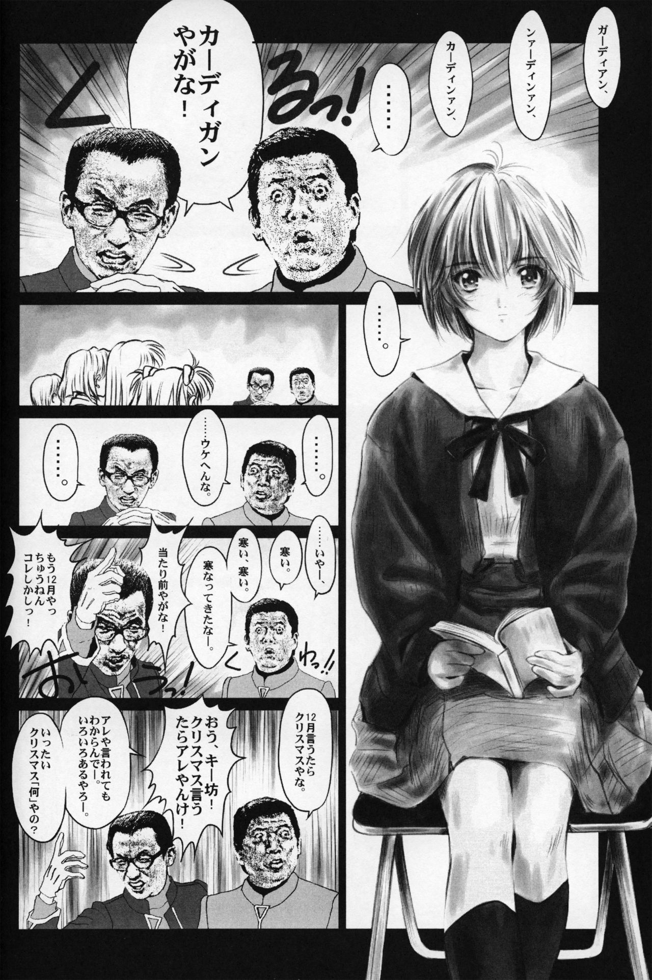 BetaIII / β III page 7 full