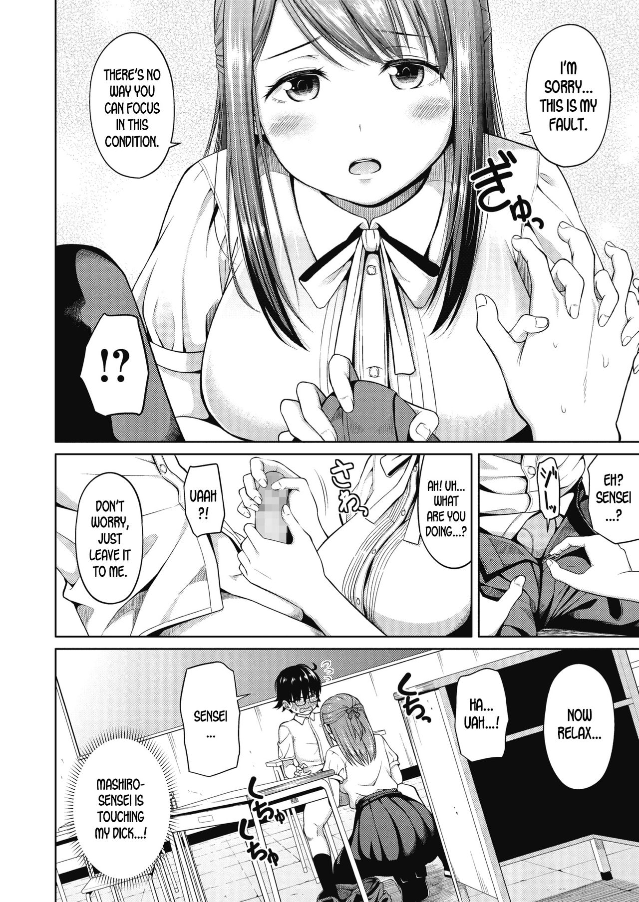 Yasashii Sensei | The Kind Sensei page 6 full