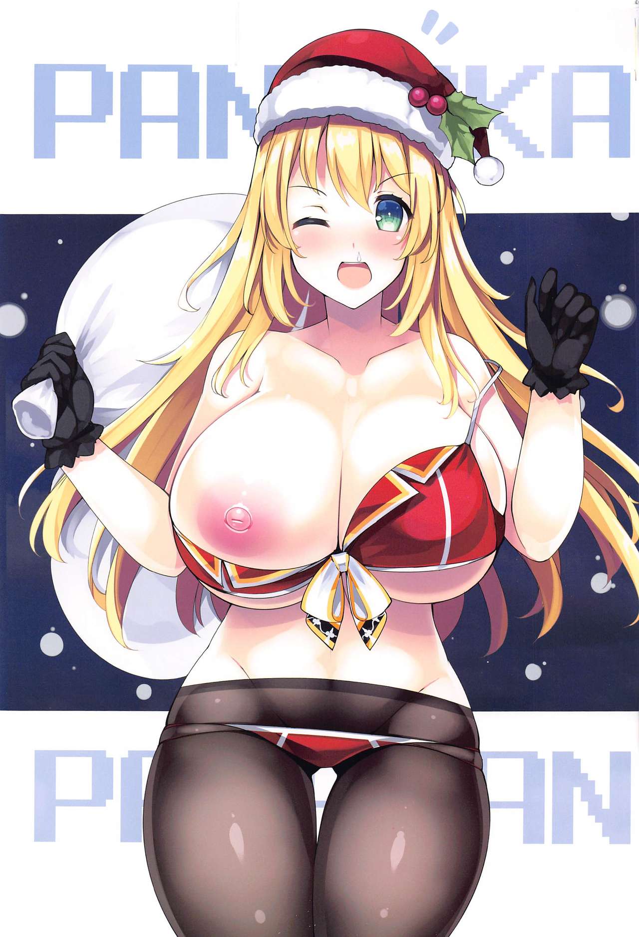 Kanmusu Iroiro KOBE KAI II page 2 full