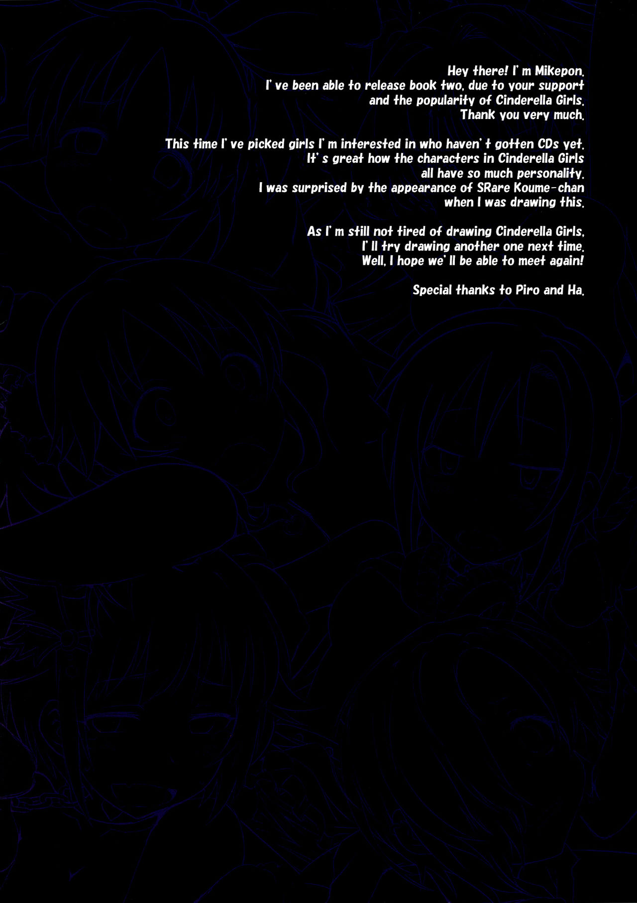 THE iDOLM@STER CINDERELLA GIRLS X-RATED 2   =LWB= page 2 full