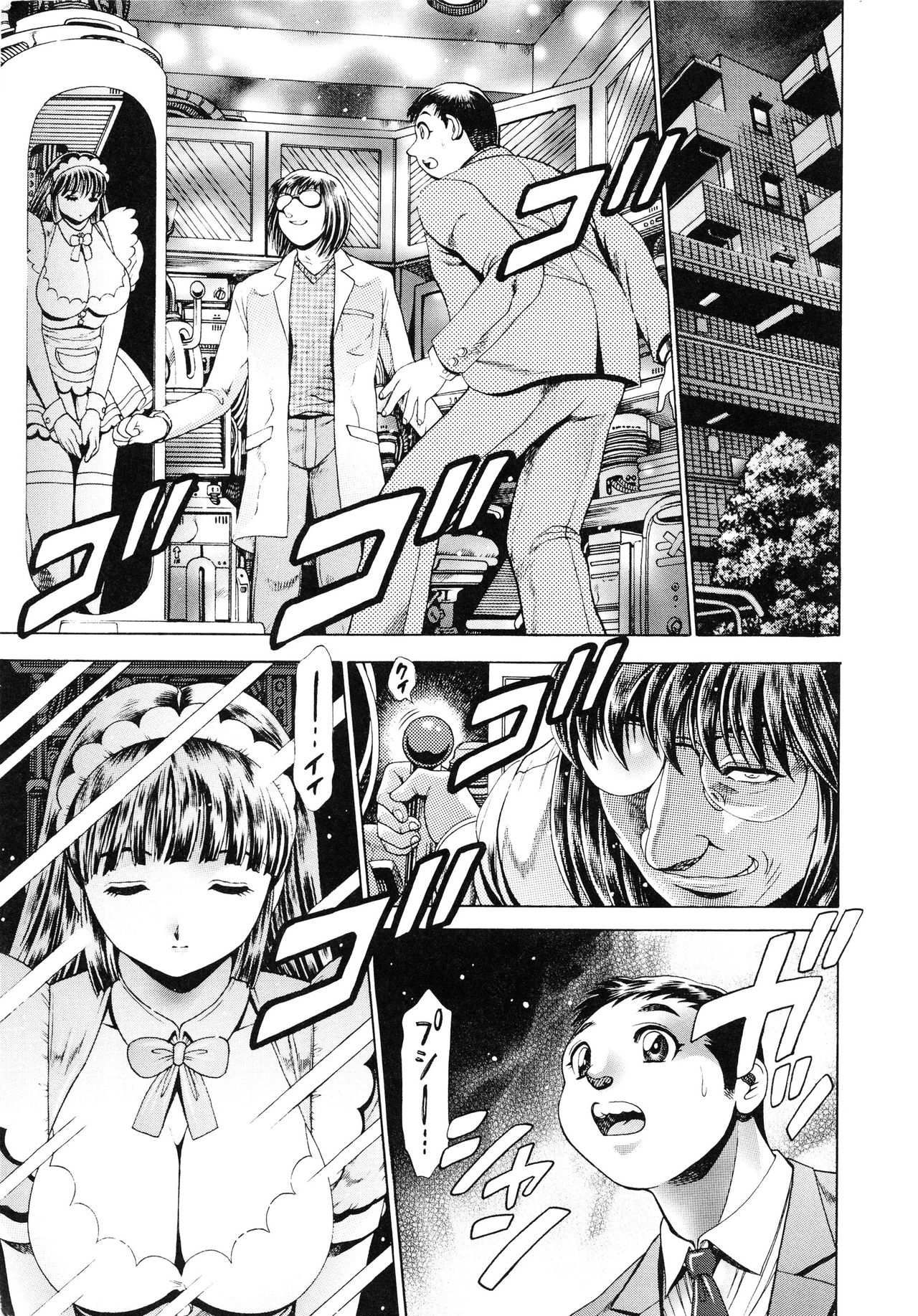 Little My Maid page 6 full