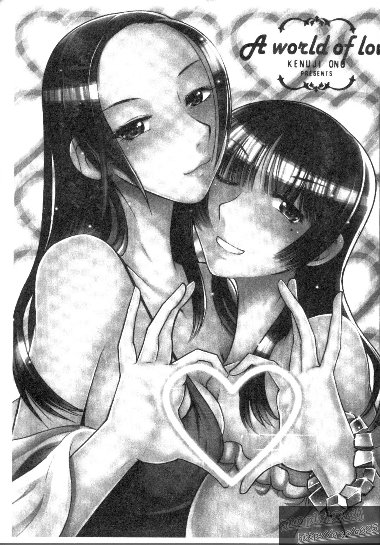 Ai Aru Sekai | 愛愛世界 page 3 full