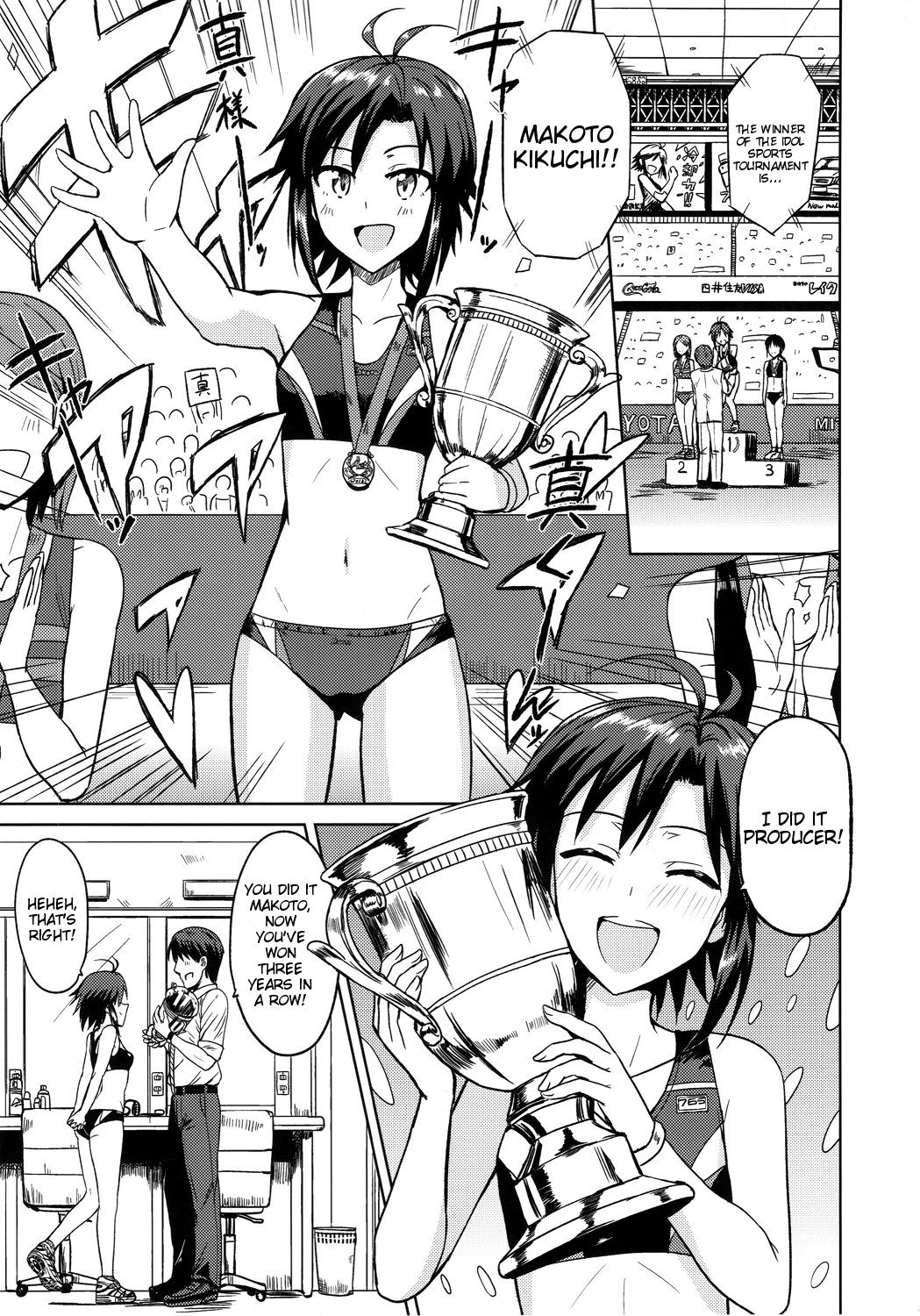 Makoto to Training! | Training with Makoto! page 2 full