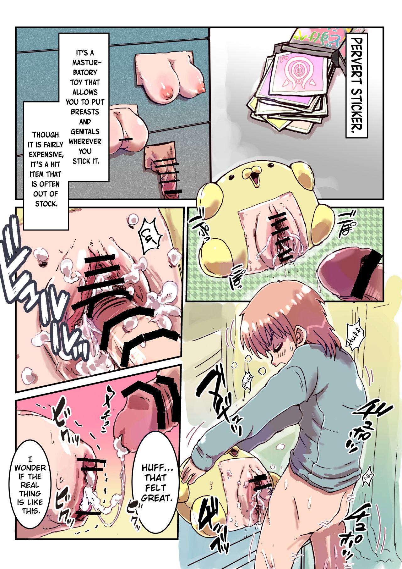 Dosukebe Seal ~Shikura-kun no Baai~ | Pervert Sticker ~Shikura's Case~ page 3 full