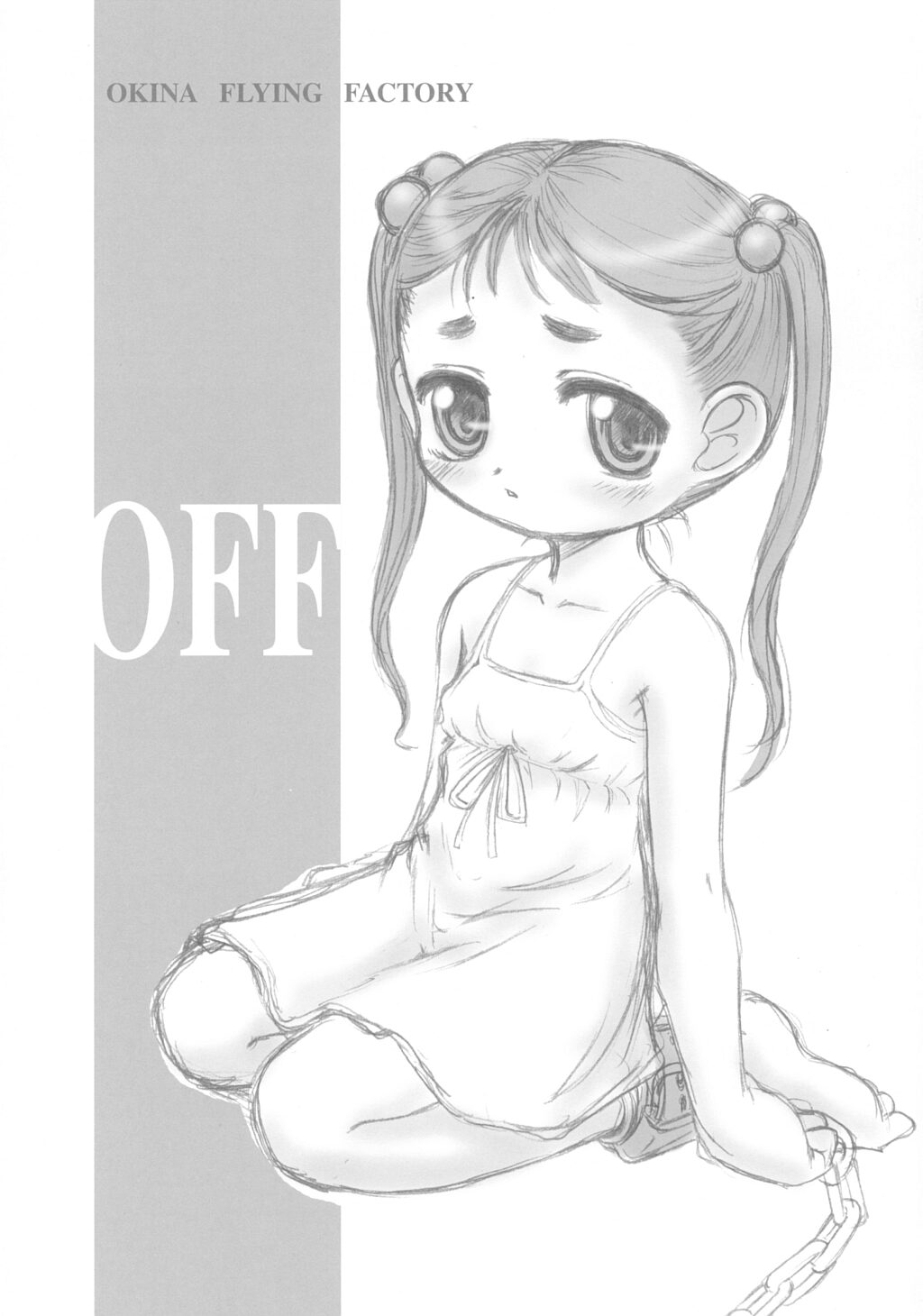 ZANKOKU 3 page 2 full