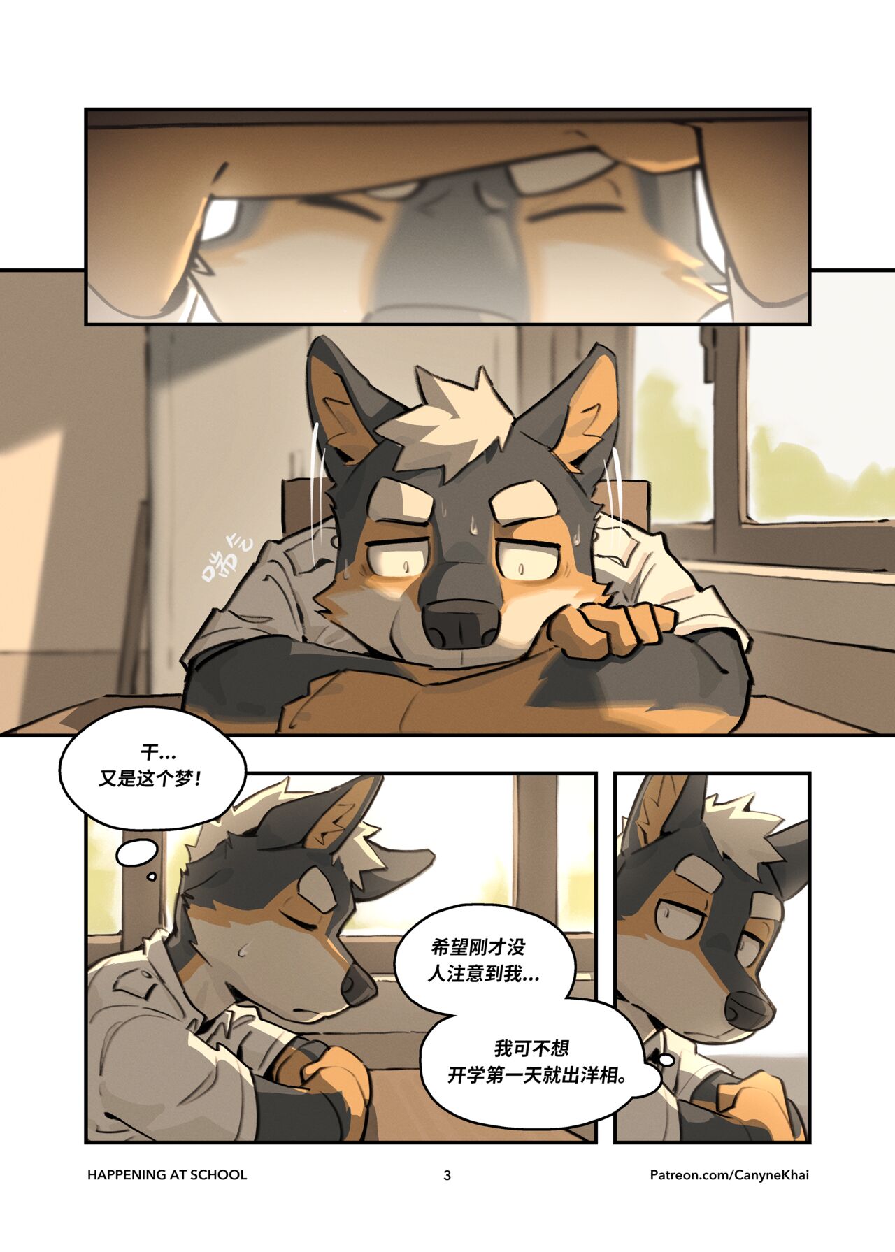 HAPPENING AT SCHOOL page 4 full