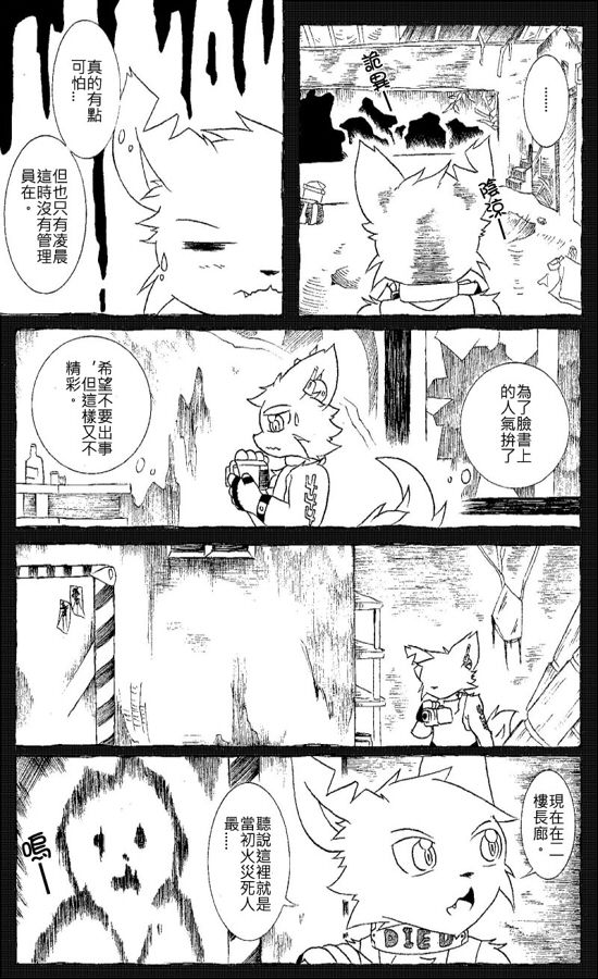 台湾 page 3 full