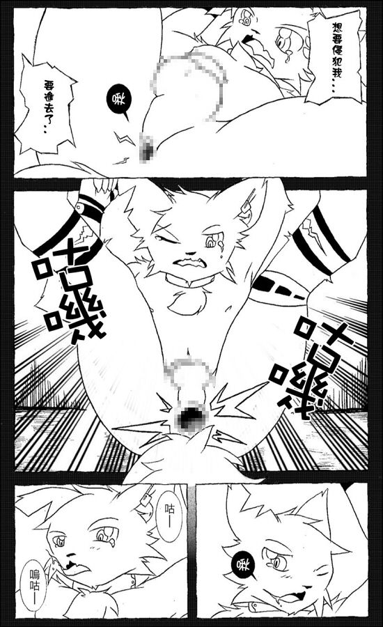 台湾 page 8 full