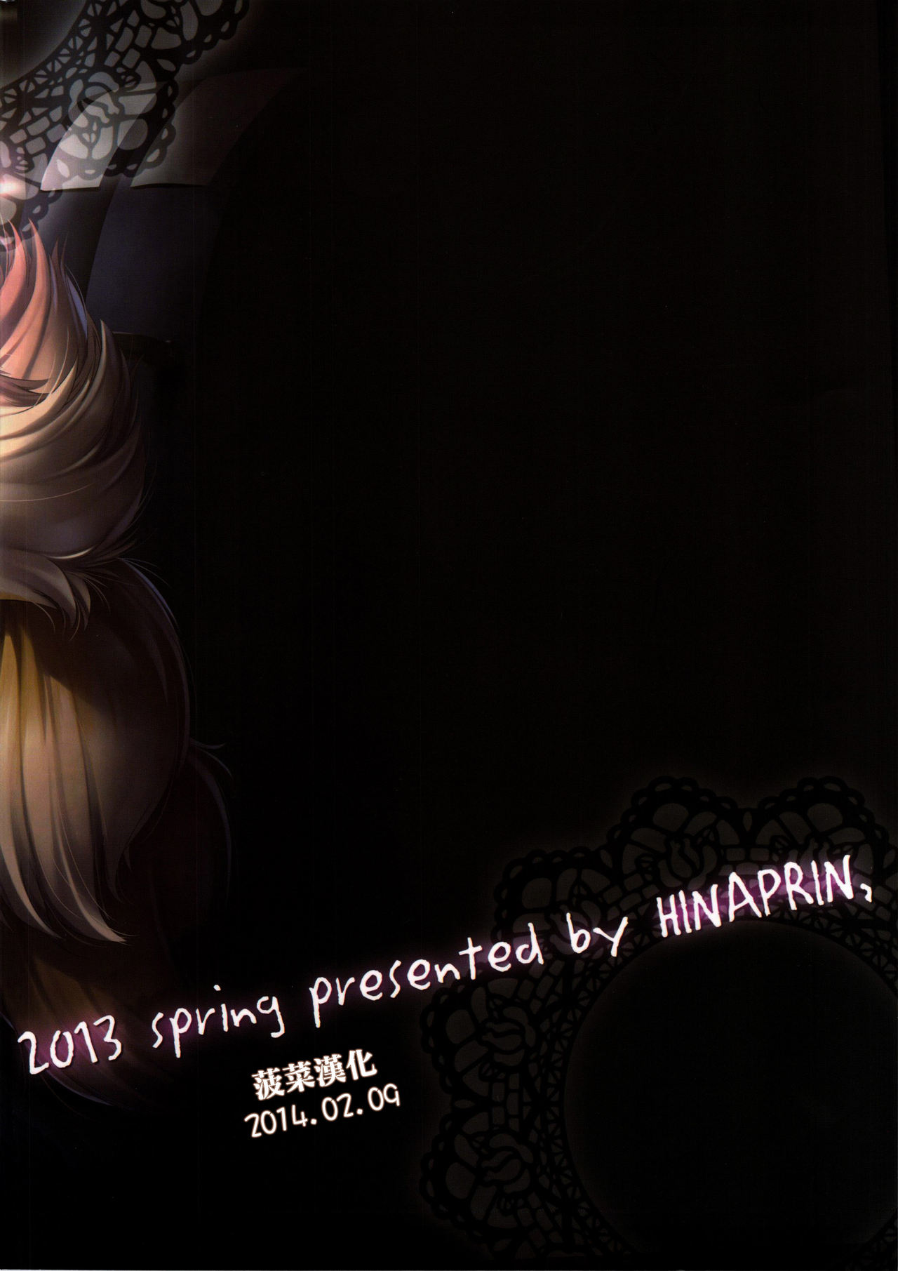 Mushroom Hunting! page 2 full