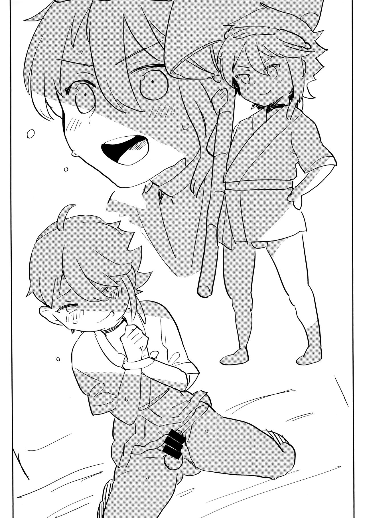 C96 Umami Rakugaki page 9 full