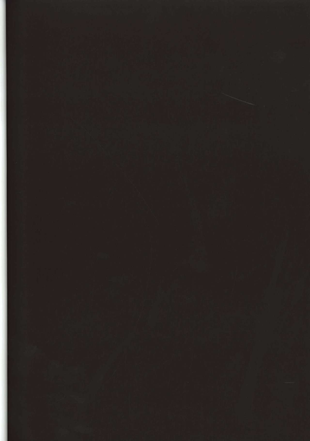 Satori no Hitomi de Mitsume Naide page 2 full