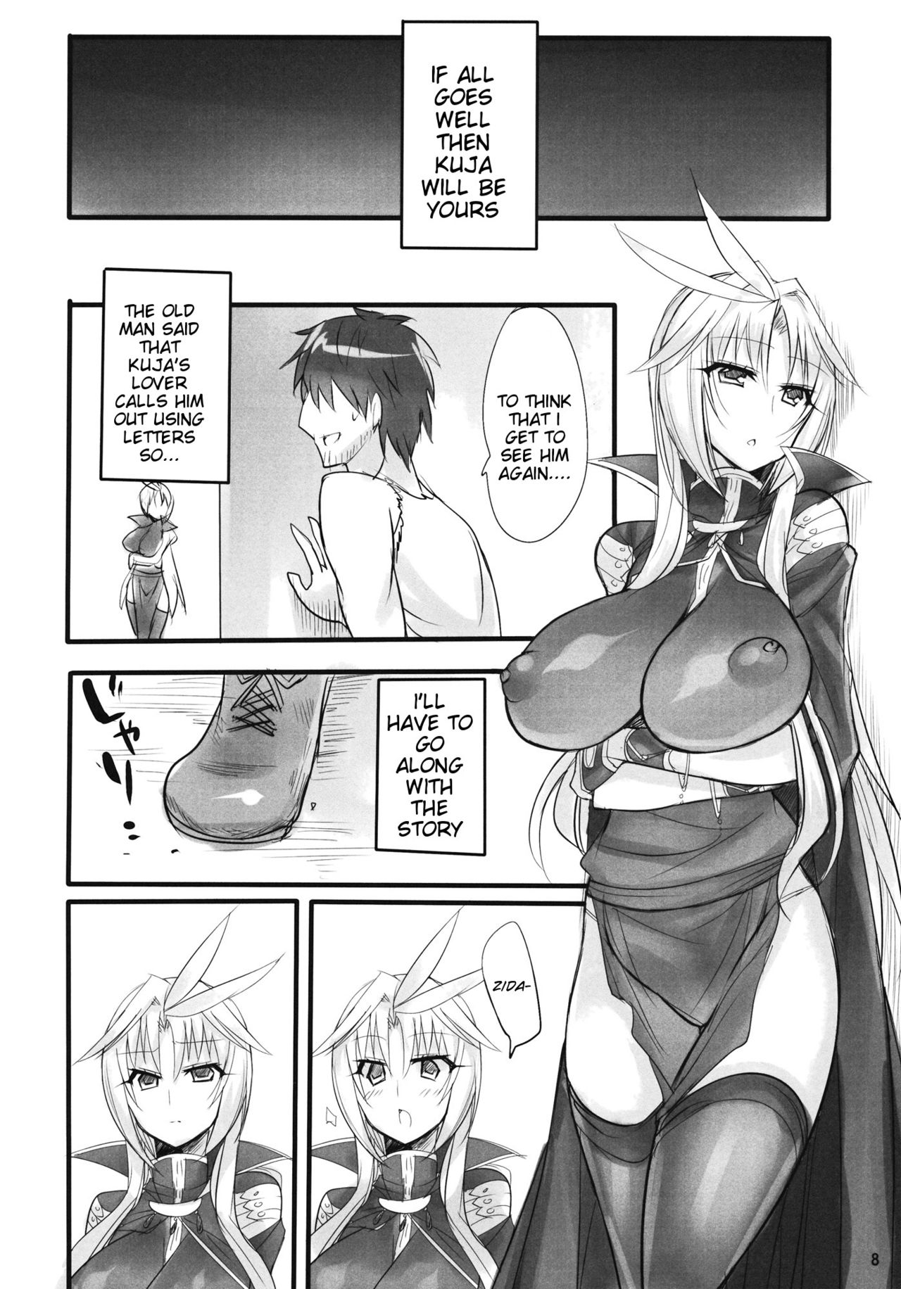 Madoushi no Colostrum | Mage's Colostrum page 7 full