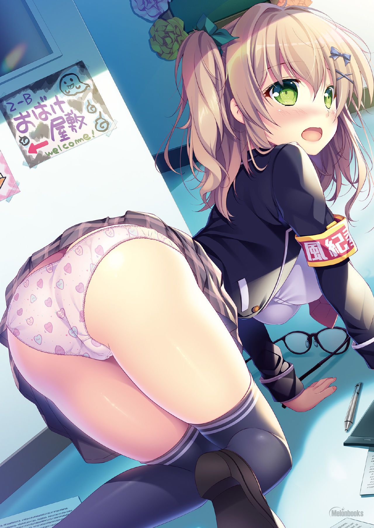 Gekkan Uribou Zakka Ten 2021-09-03 Goro Hakkougou page 7 full