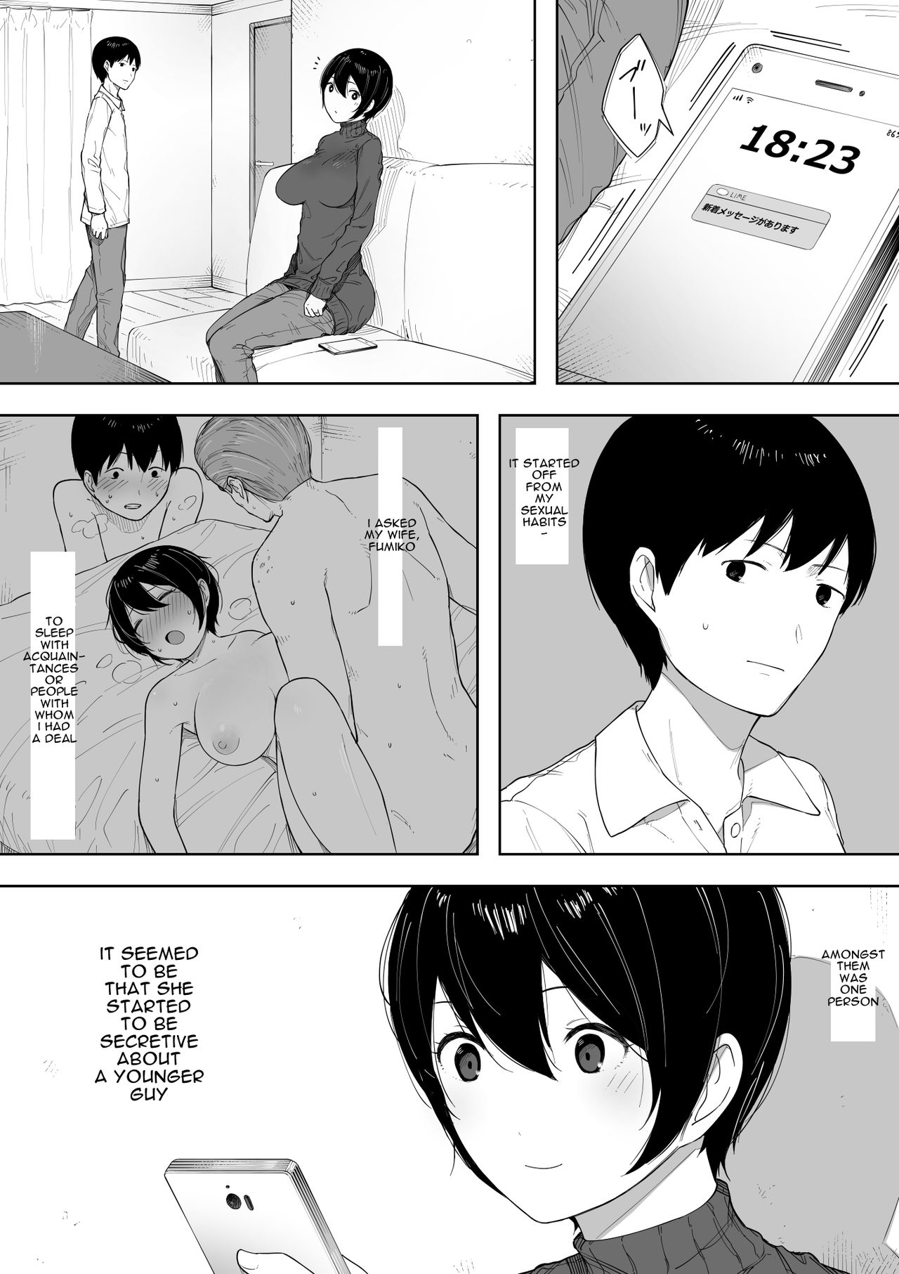Netorase kara no Uwaki Netorare Manga page 1 full