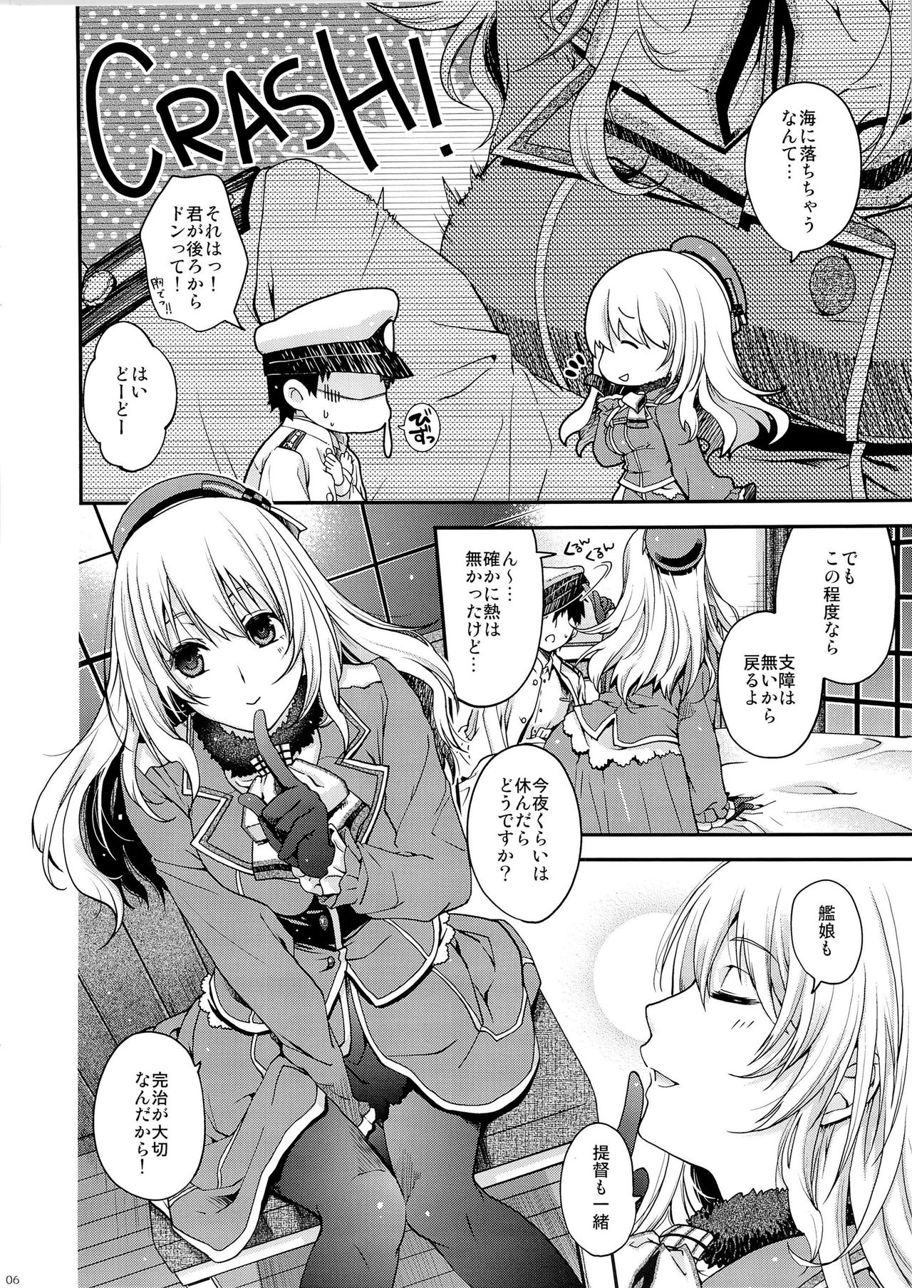 Midnight Combat! page 5 full