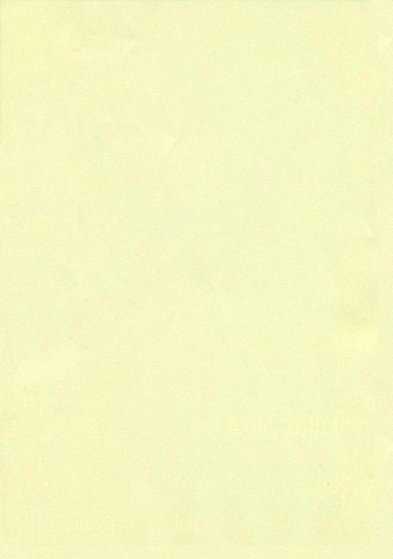 Harubon 11 page 2 full