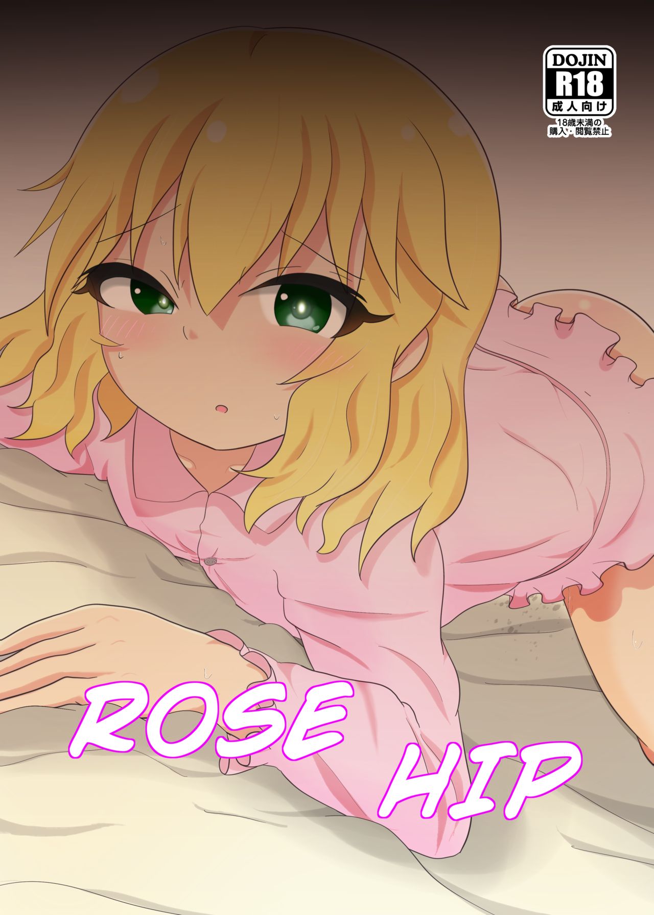 Rose Hip page 1 full