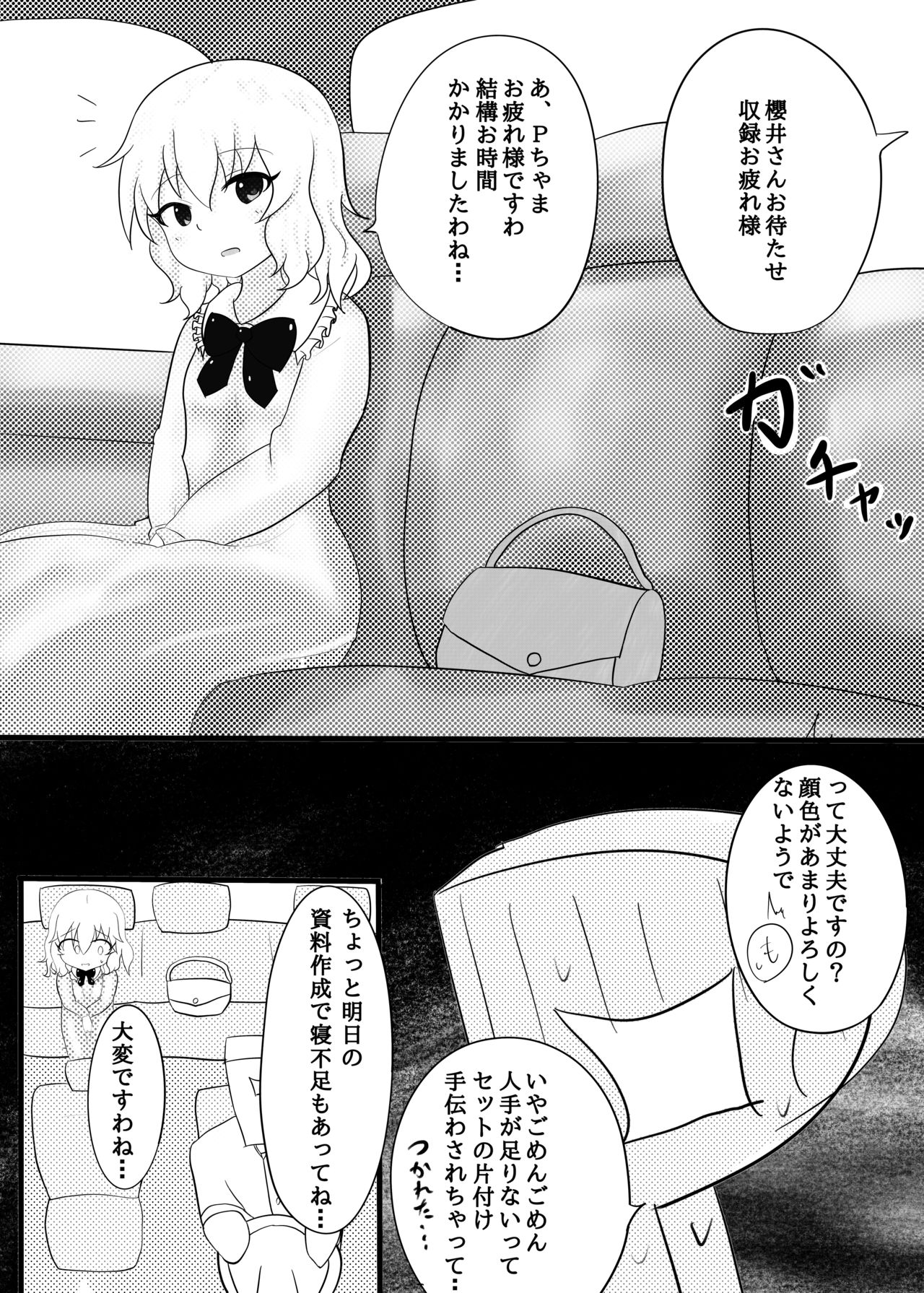 Rose Hip page 3 full