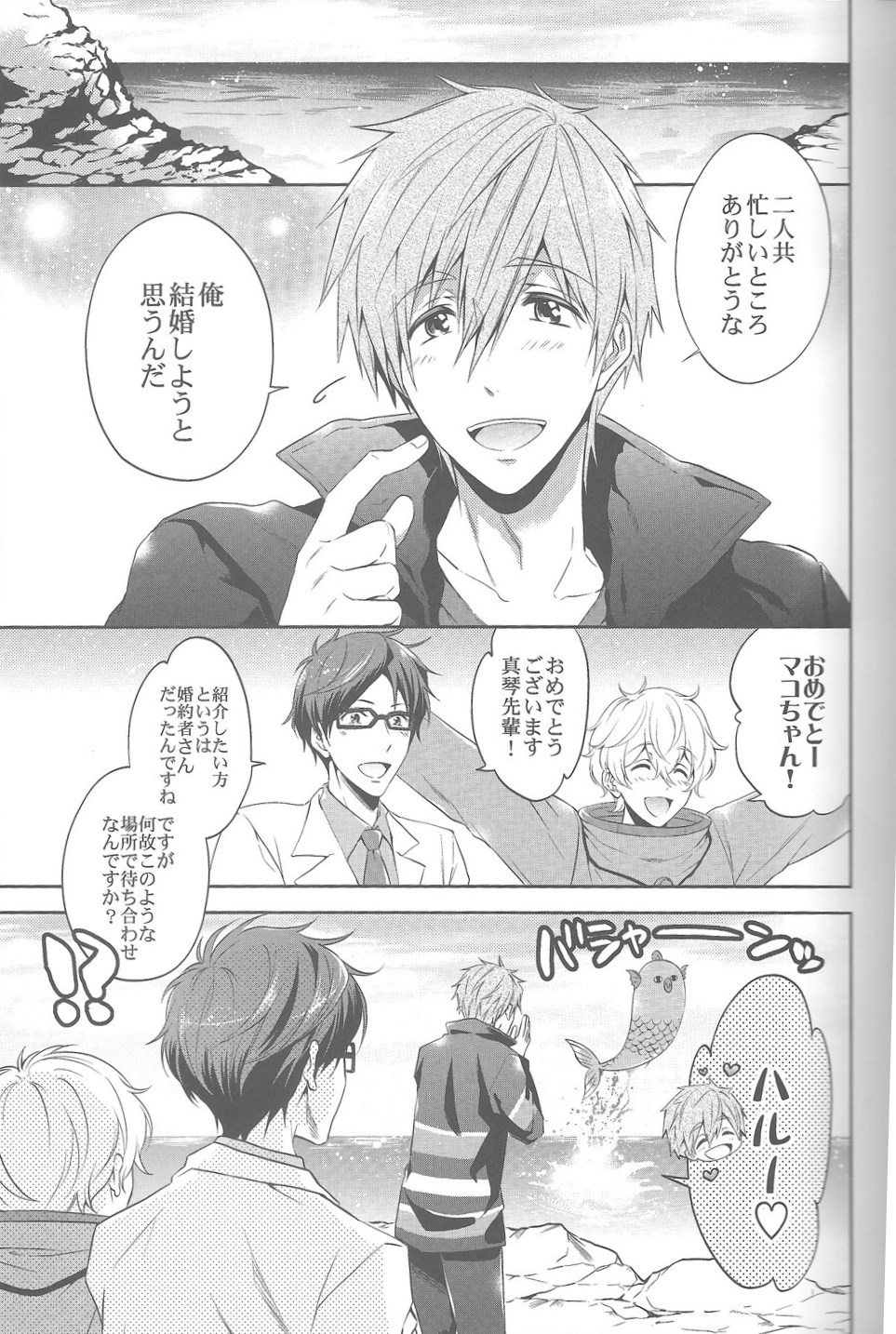 DripLink01 page 2 full