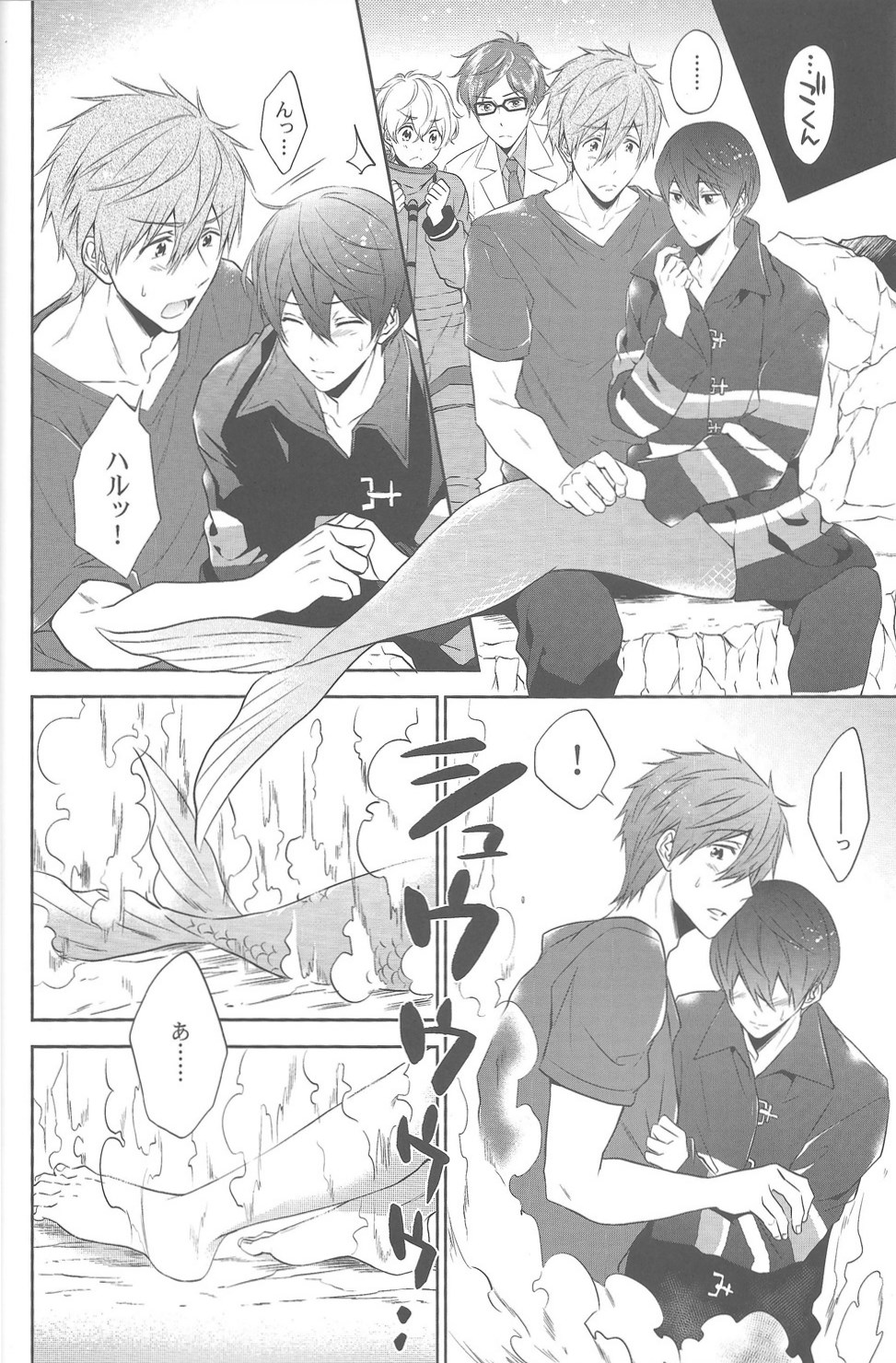 DripLink01 page 9 full