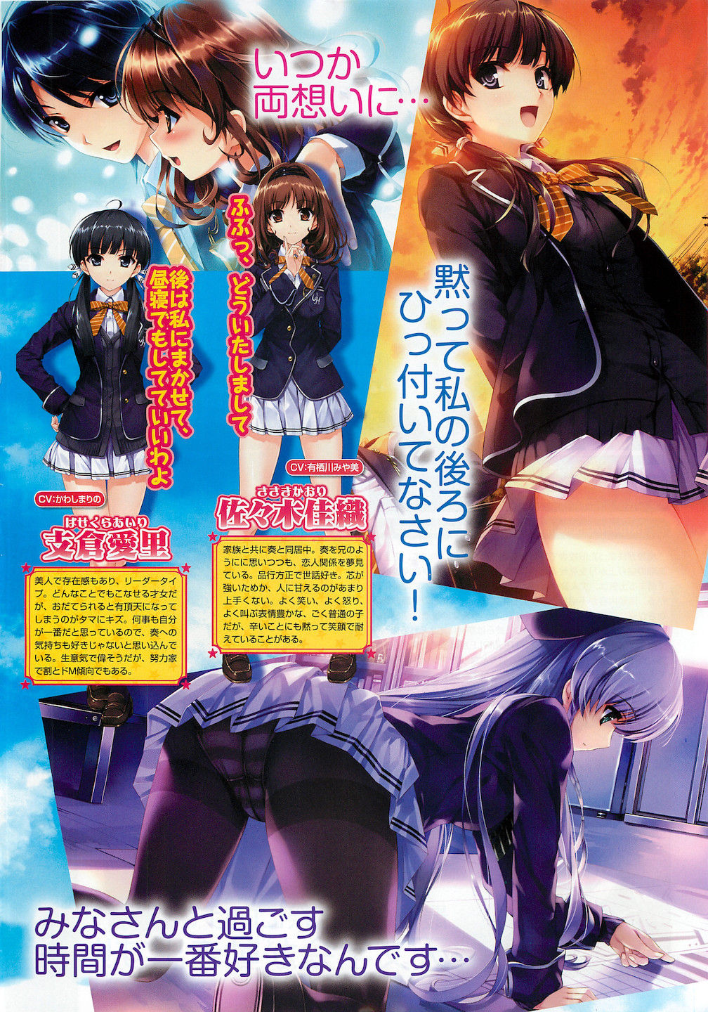 COMIC AUN 2010-11 page 6 full