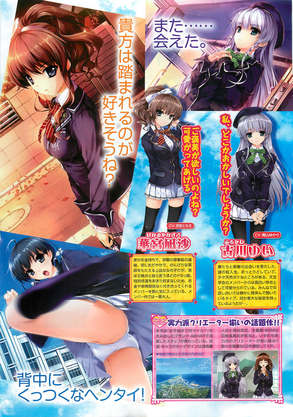 COMIC AUN 2010-11 page 7 full