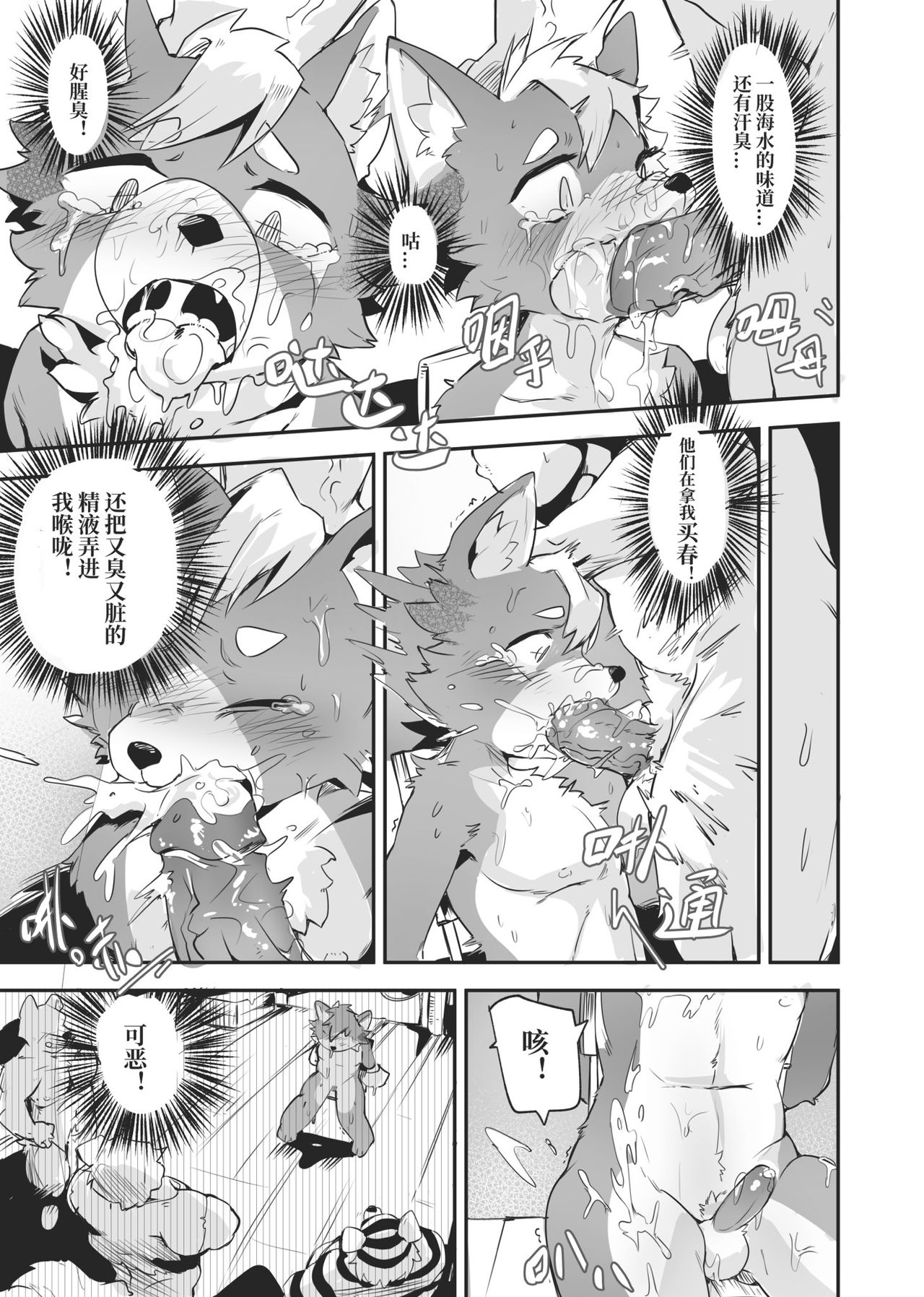 Job at harbor page 6 full