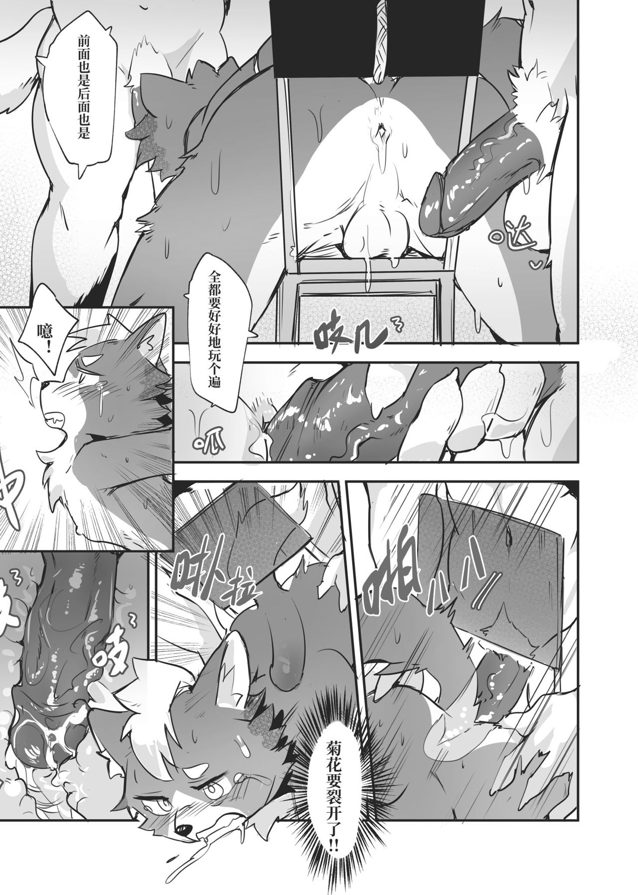 Job at harbor page 8 full