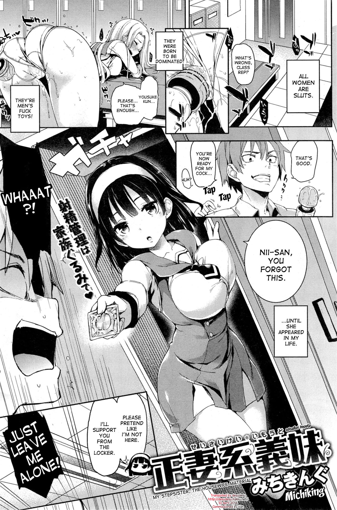 Seisaikei Imouto | My Stepsister, The Housewife Material page 1 full