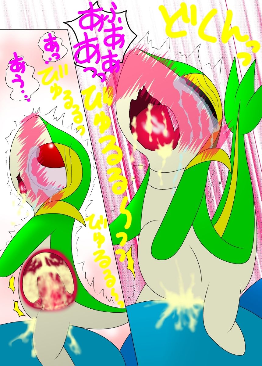 フィリィとルット〈R-指定漫画〉 page 9 full