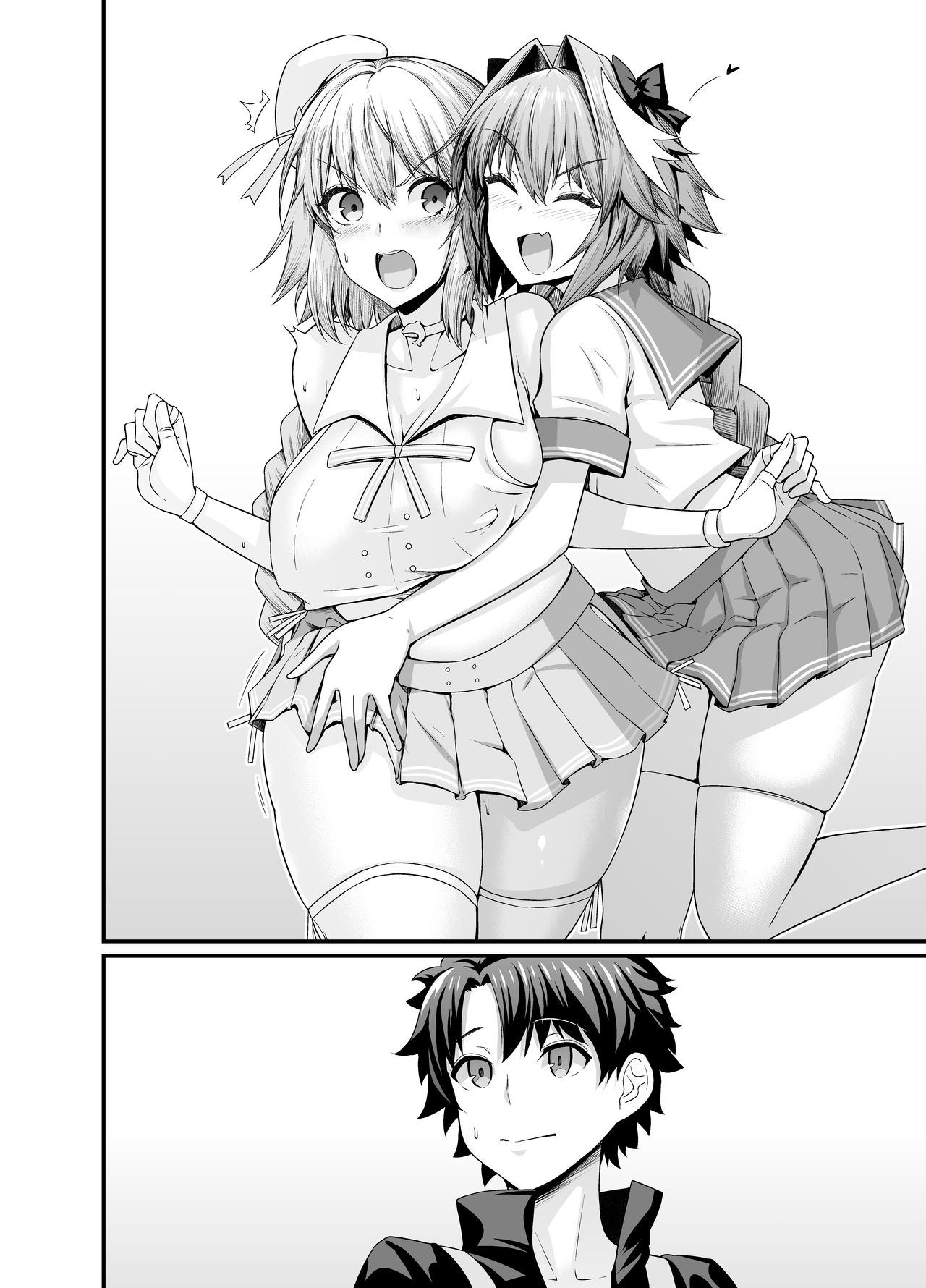 Astolfo, Jeanne to Nakayoku suru page 5 full