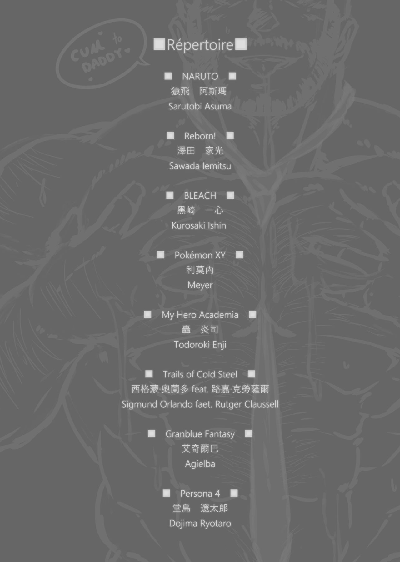 DADDY'S RICH page 3 full