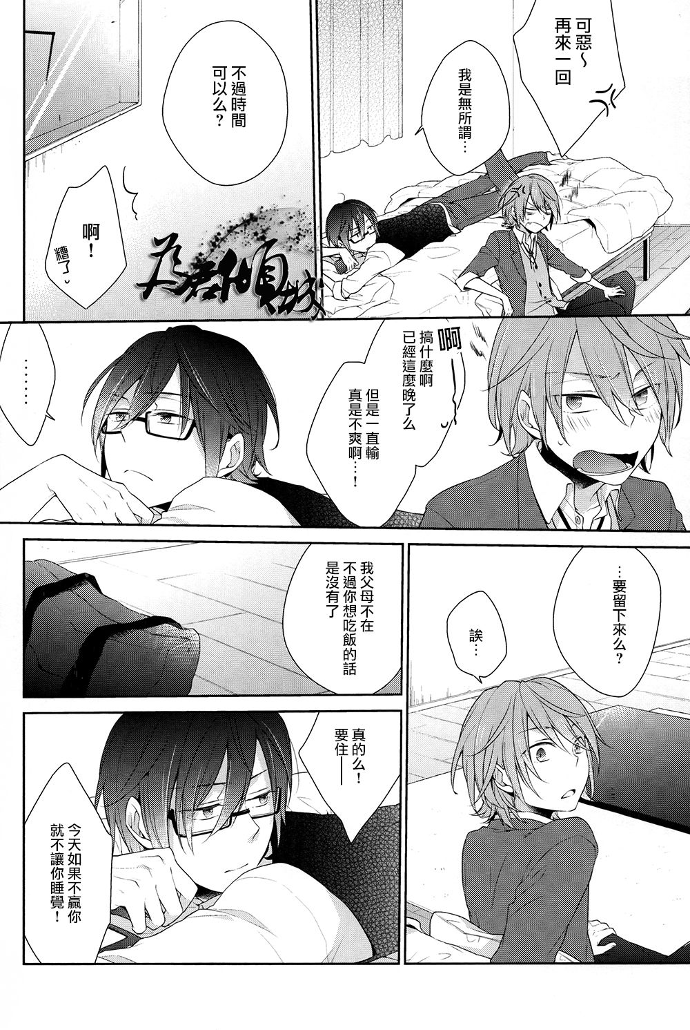 no count page 10 full