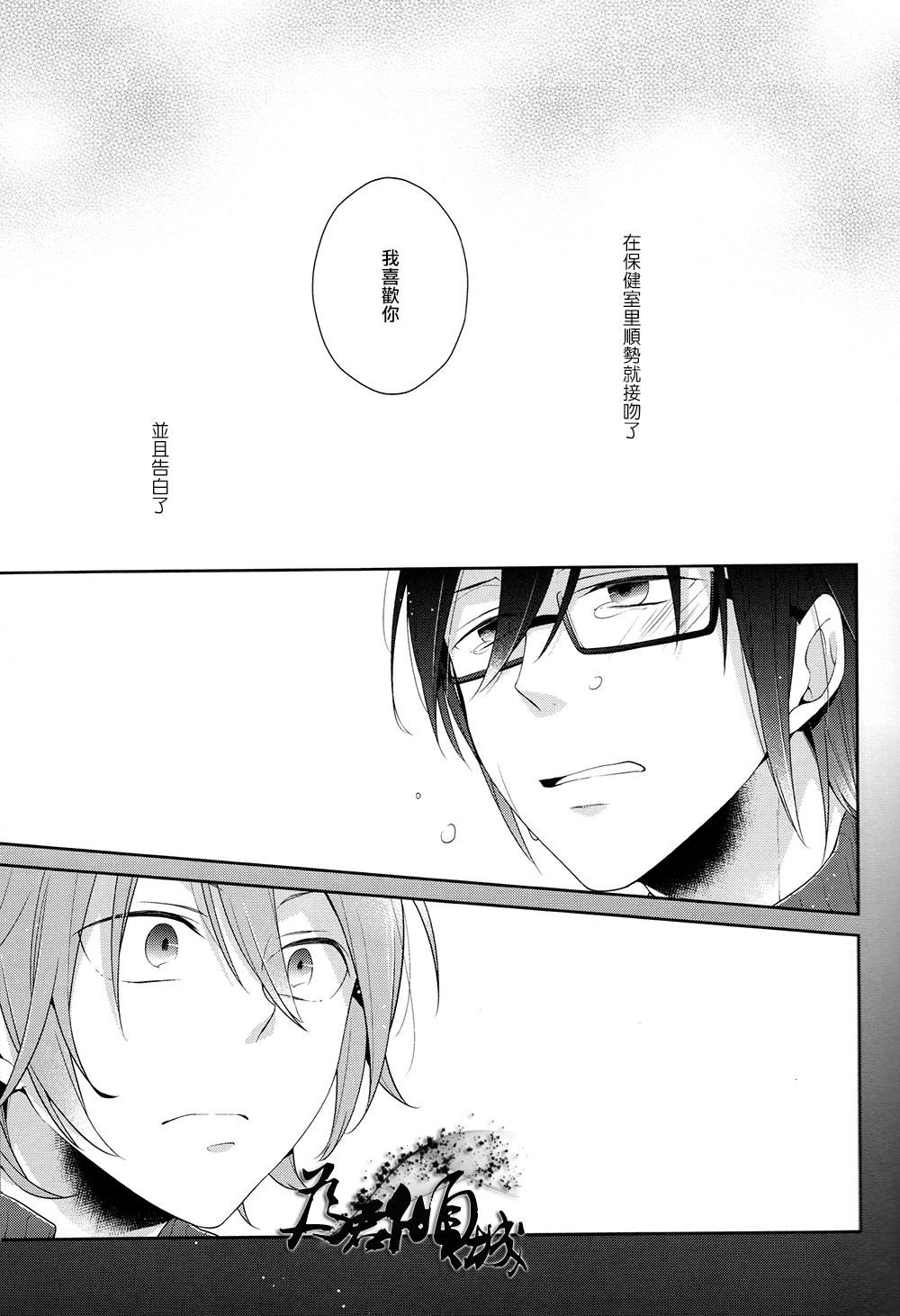 no count page 5 full