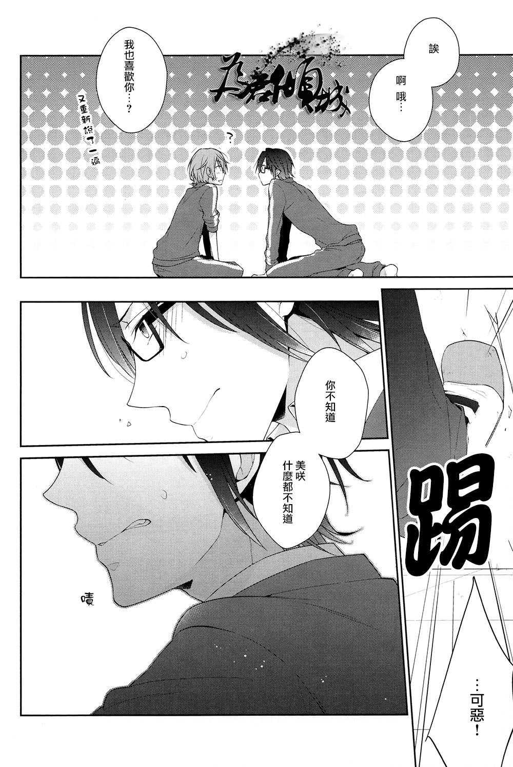 no count page 6 full