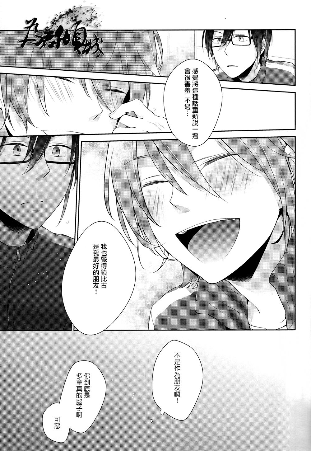 no count page 7 full