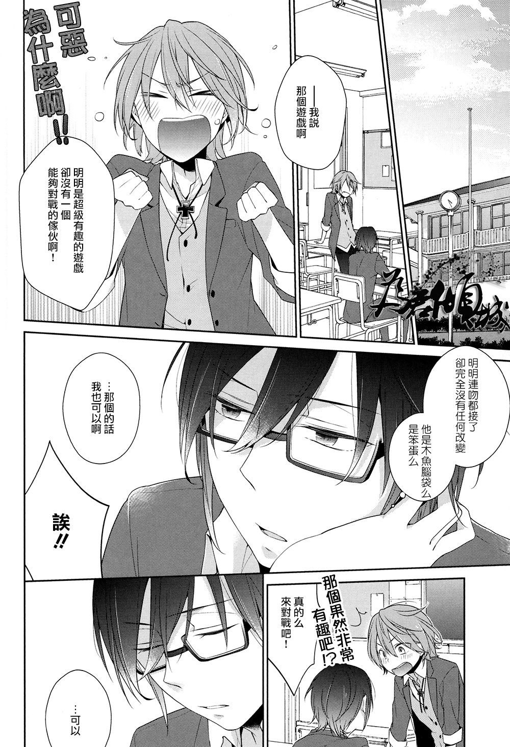 no count page 8 full