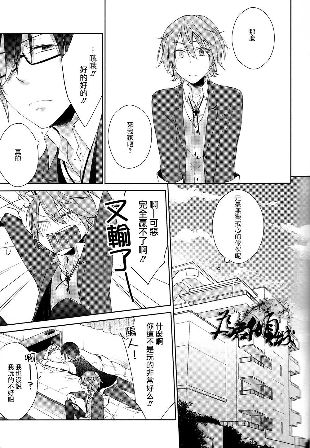 no count page 9 full