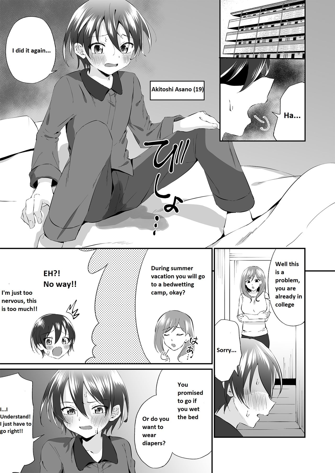 Onesho Onii-san wa Omutsuda yo page 2 full