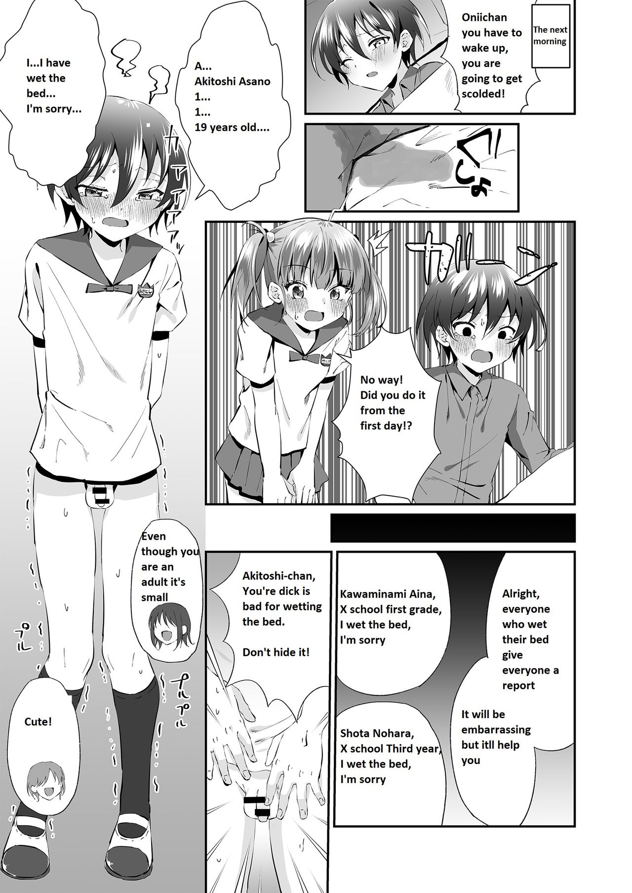 Onesho Onii-san wa Omutsuda yo page 6 full