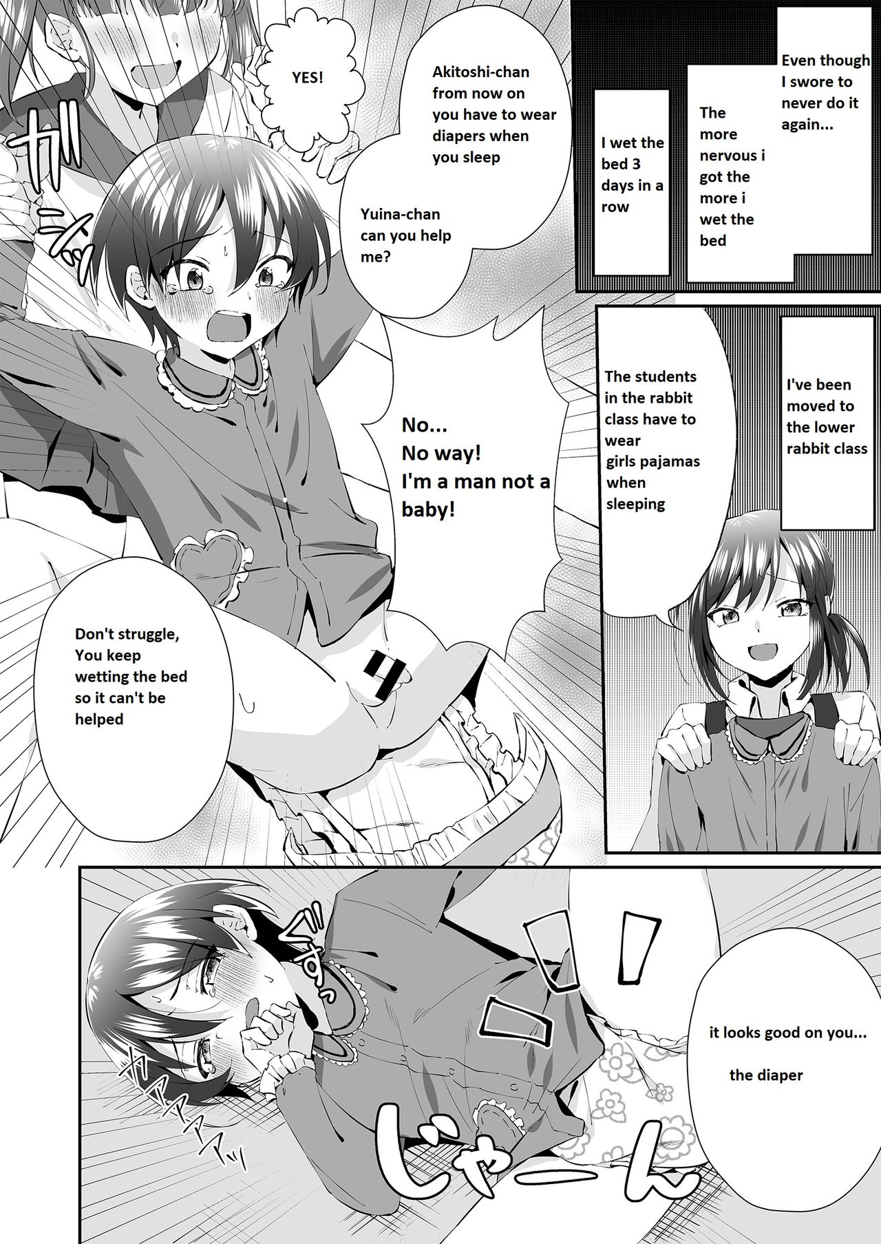 Onesho Onii-san wa Omutsuda yo page 7 full