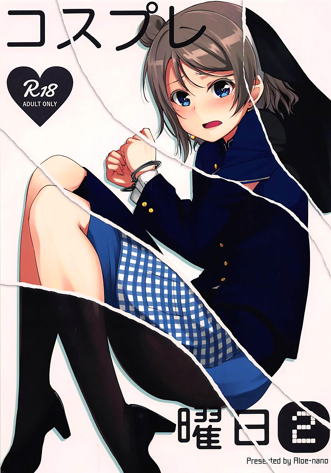 Cosplay Youbi page 1 full