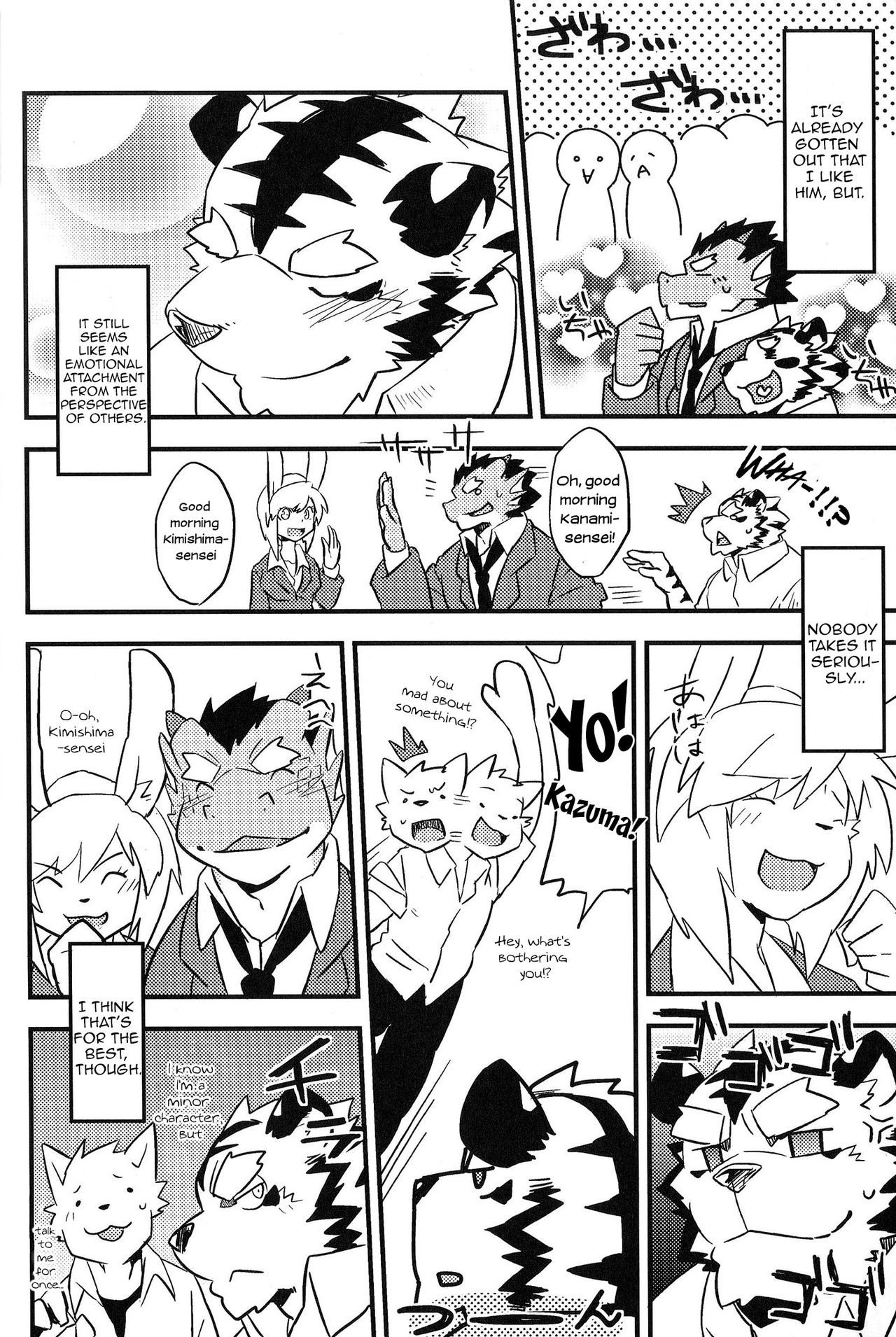 Mirai to | The Future page 5 full